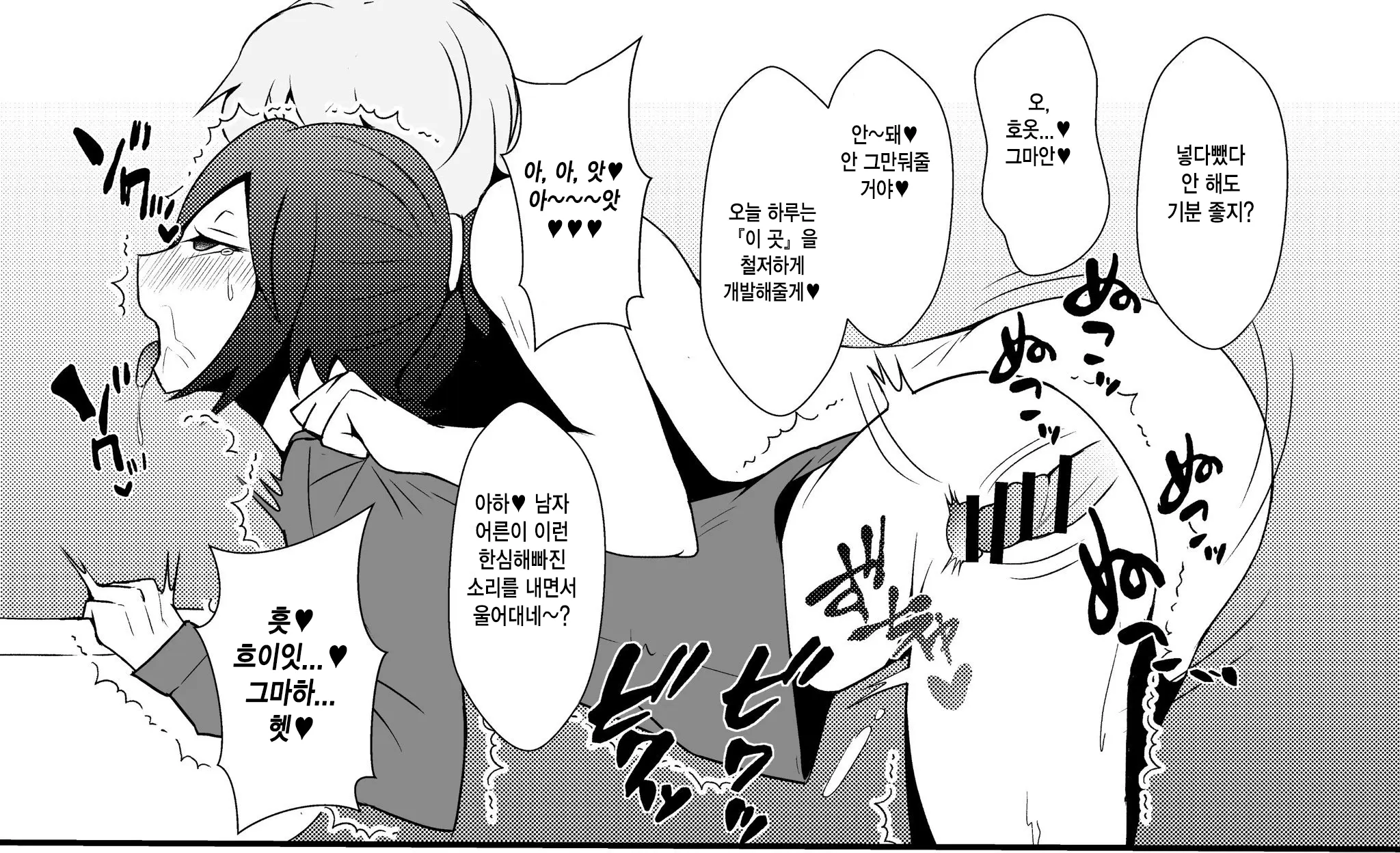 웹툰 이미지 328