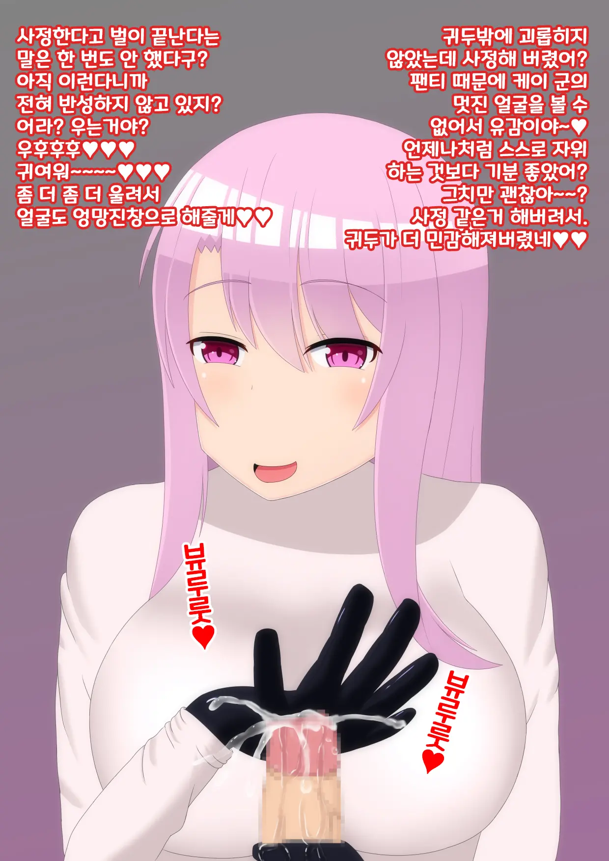 웹툰 이미지 14
