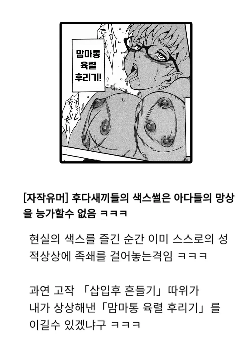 웹툰 이미지 20