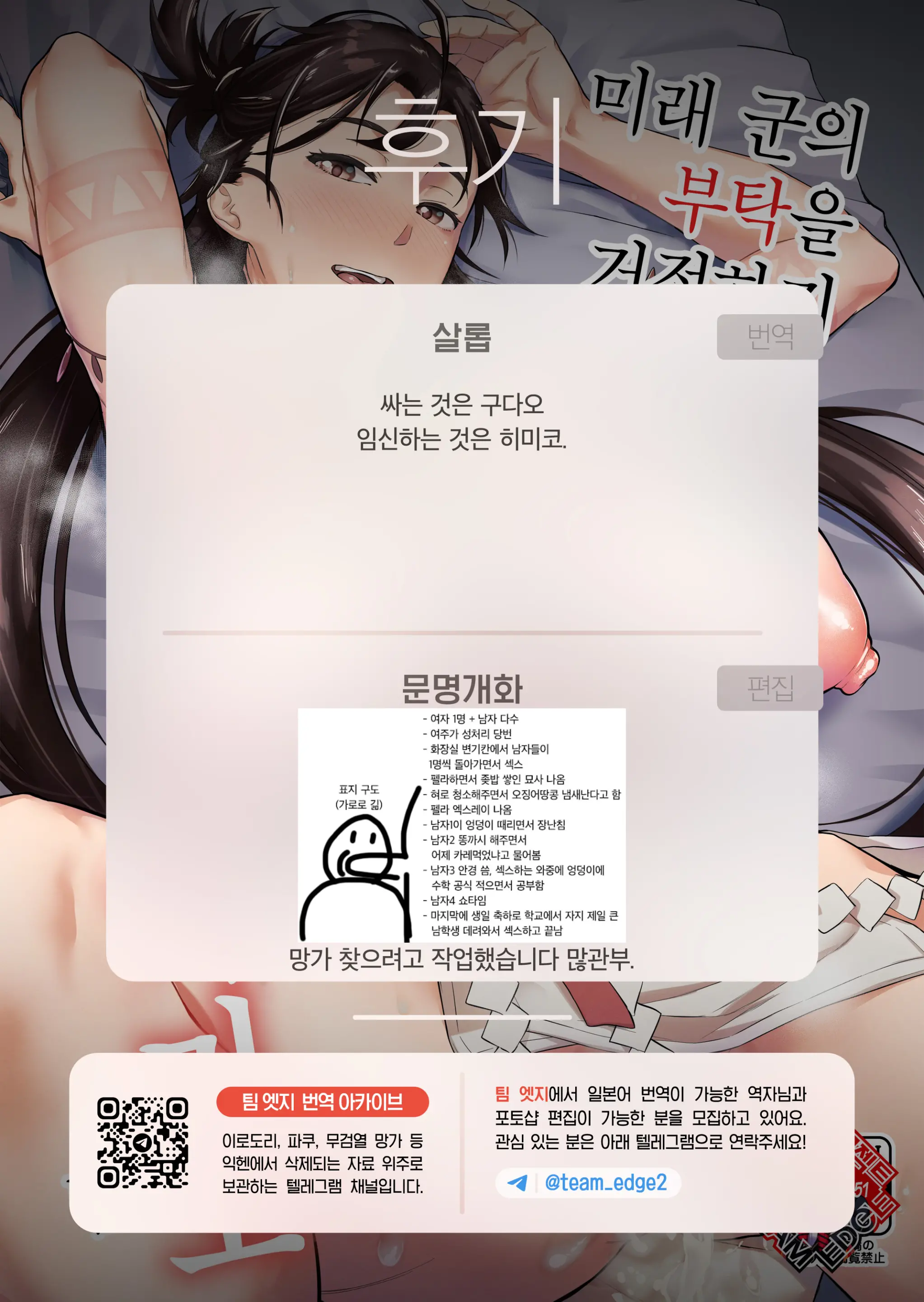 웹툰 이미지 34