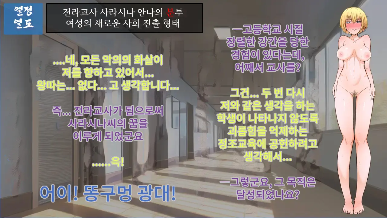 웹툰 이미지 115