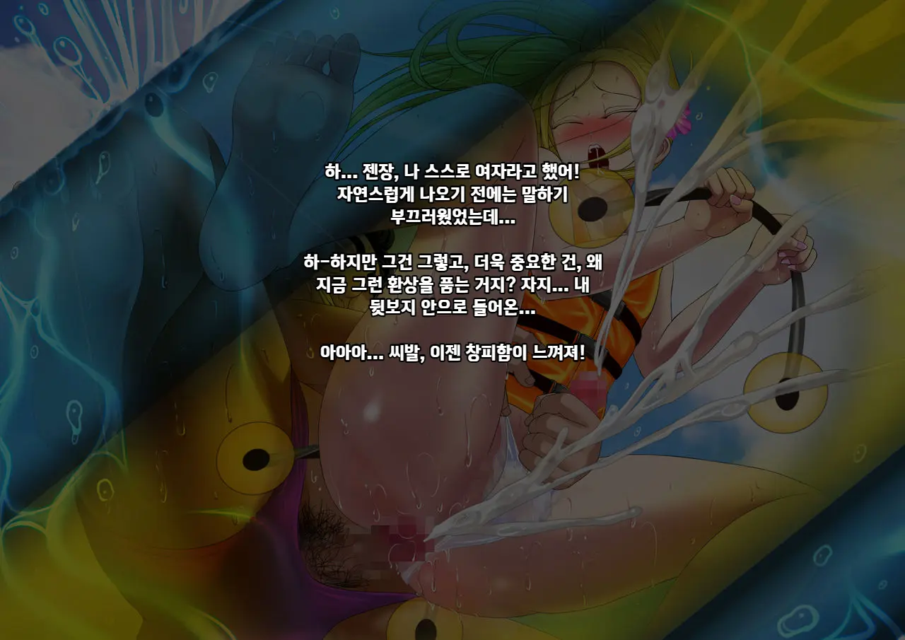 웹툰 이미지 135