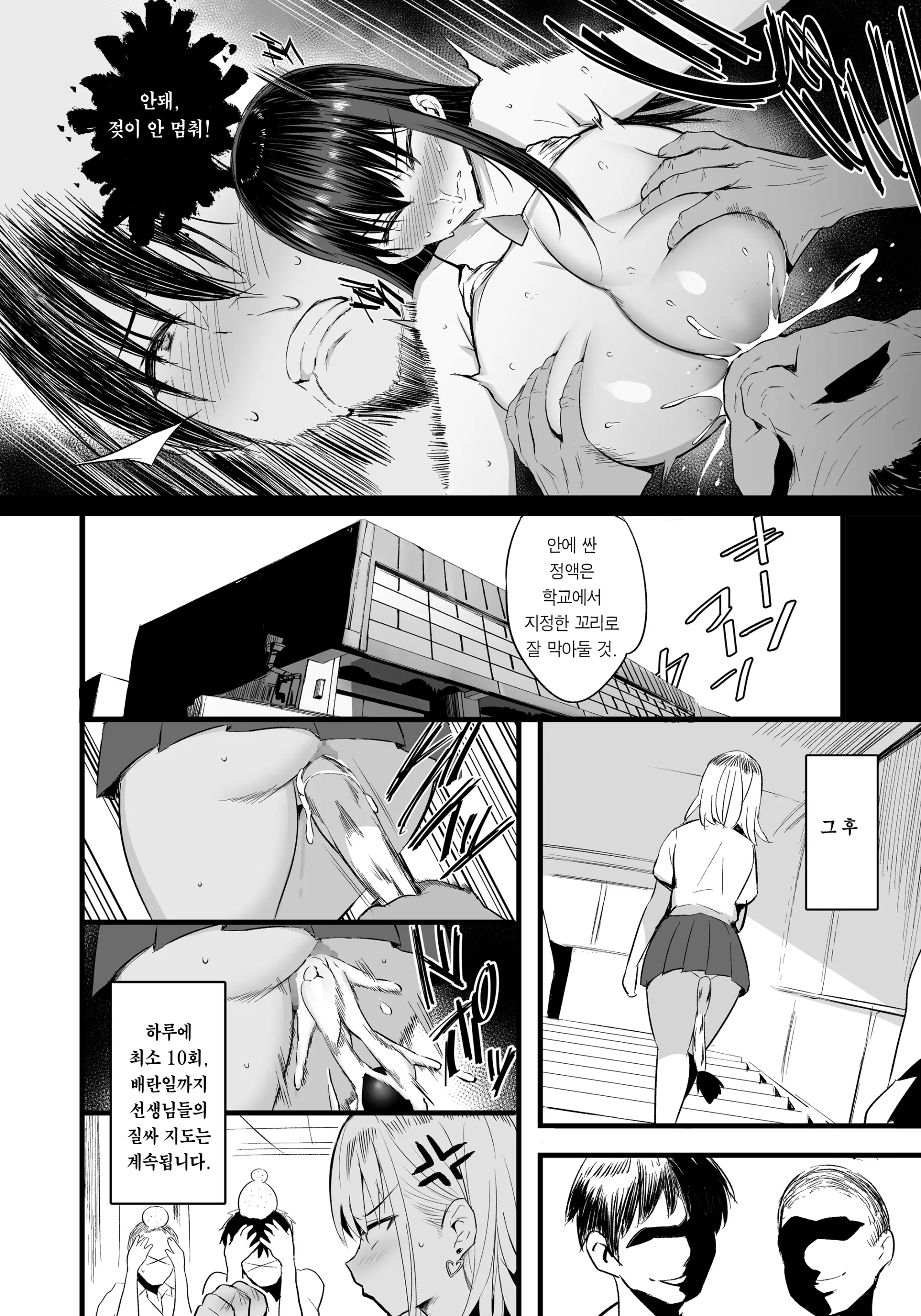 웹툰 이미지 36