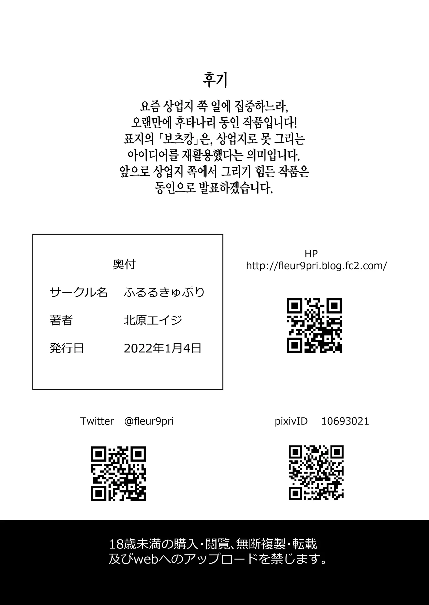 웹툰 이미지 21