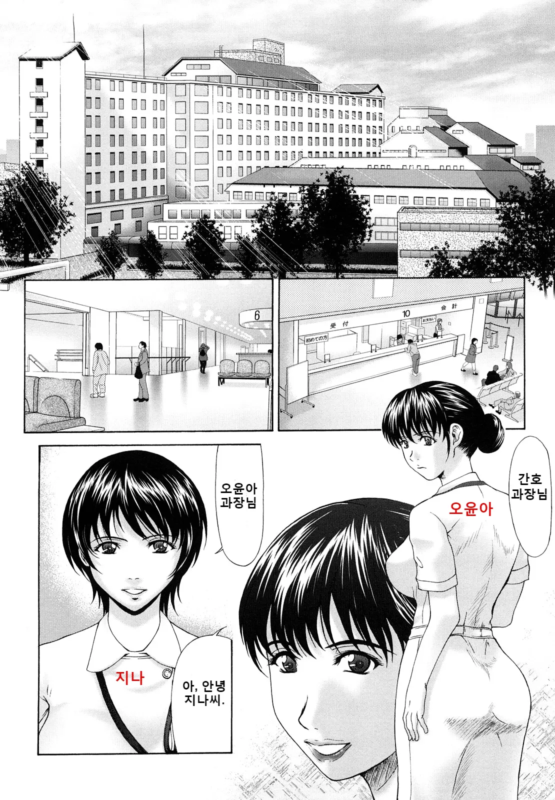 웹툰 이미지 13