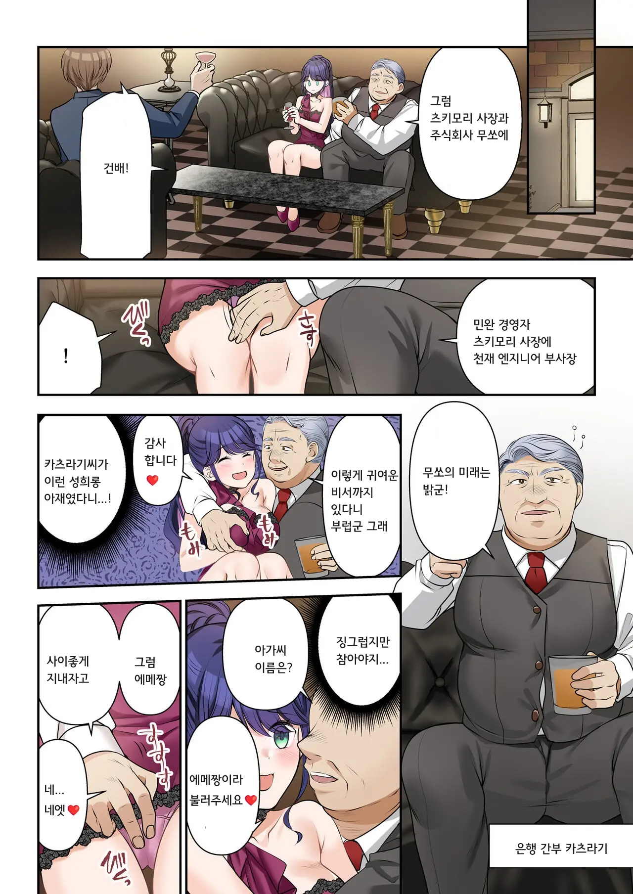 웹툰 이미지 10