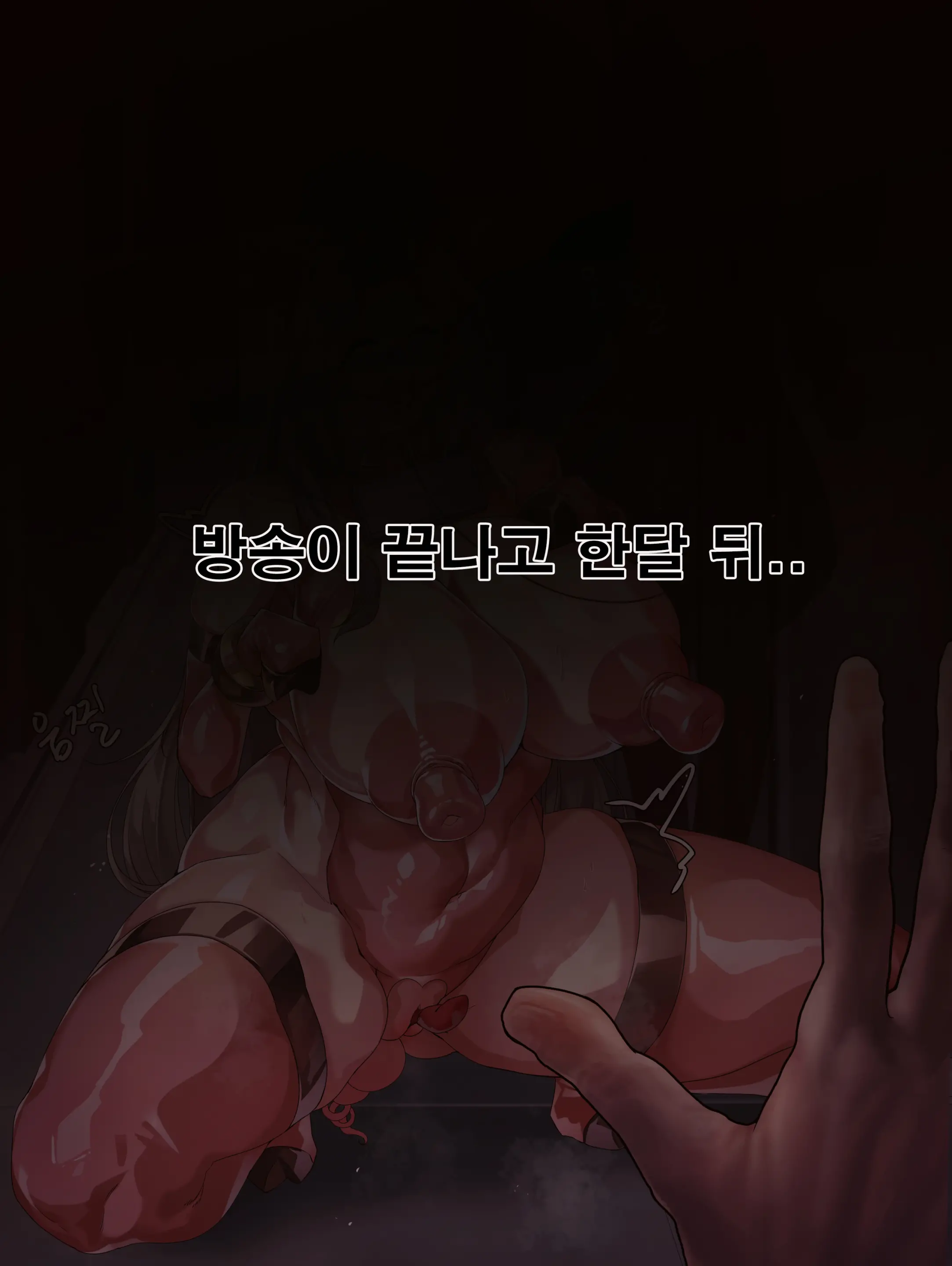 웹툰 이미지 204