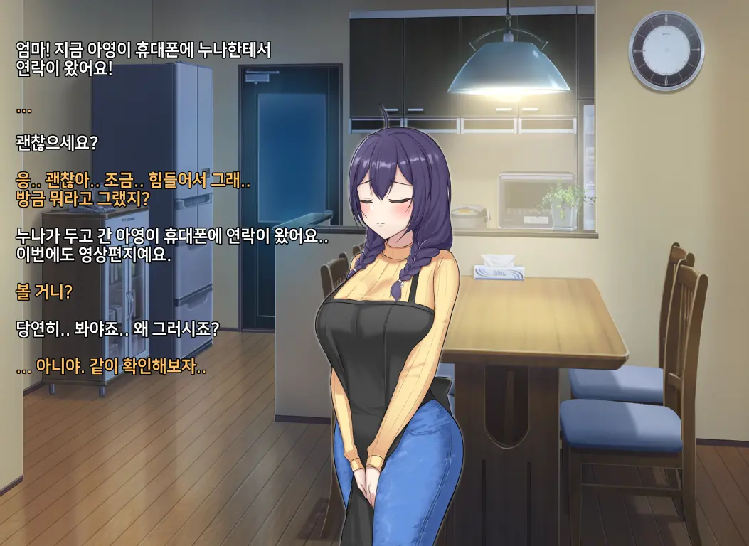 웹툰 이미지 229