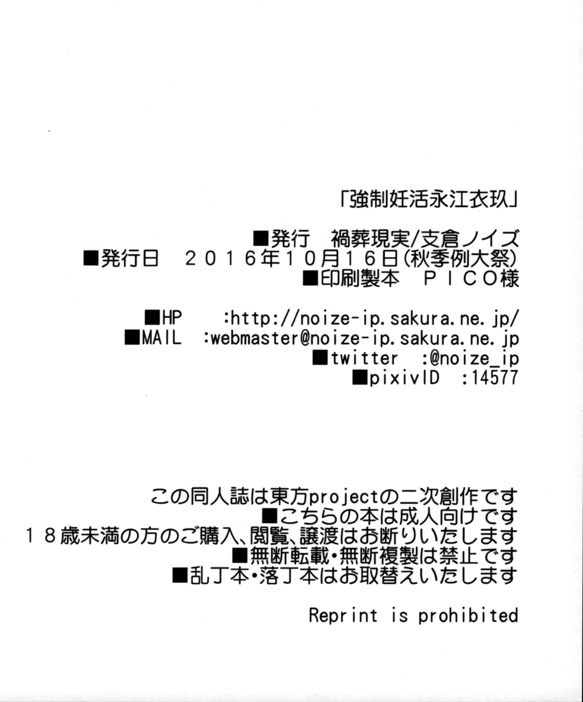 웹툰 이미지 17