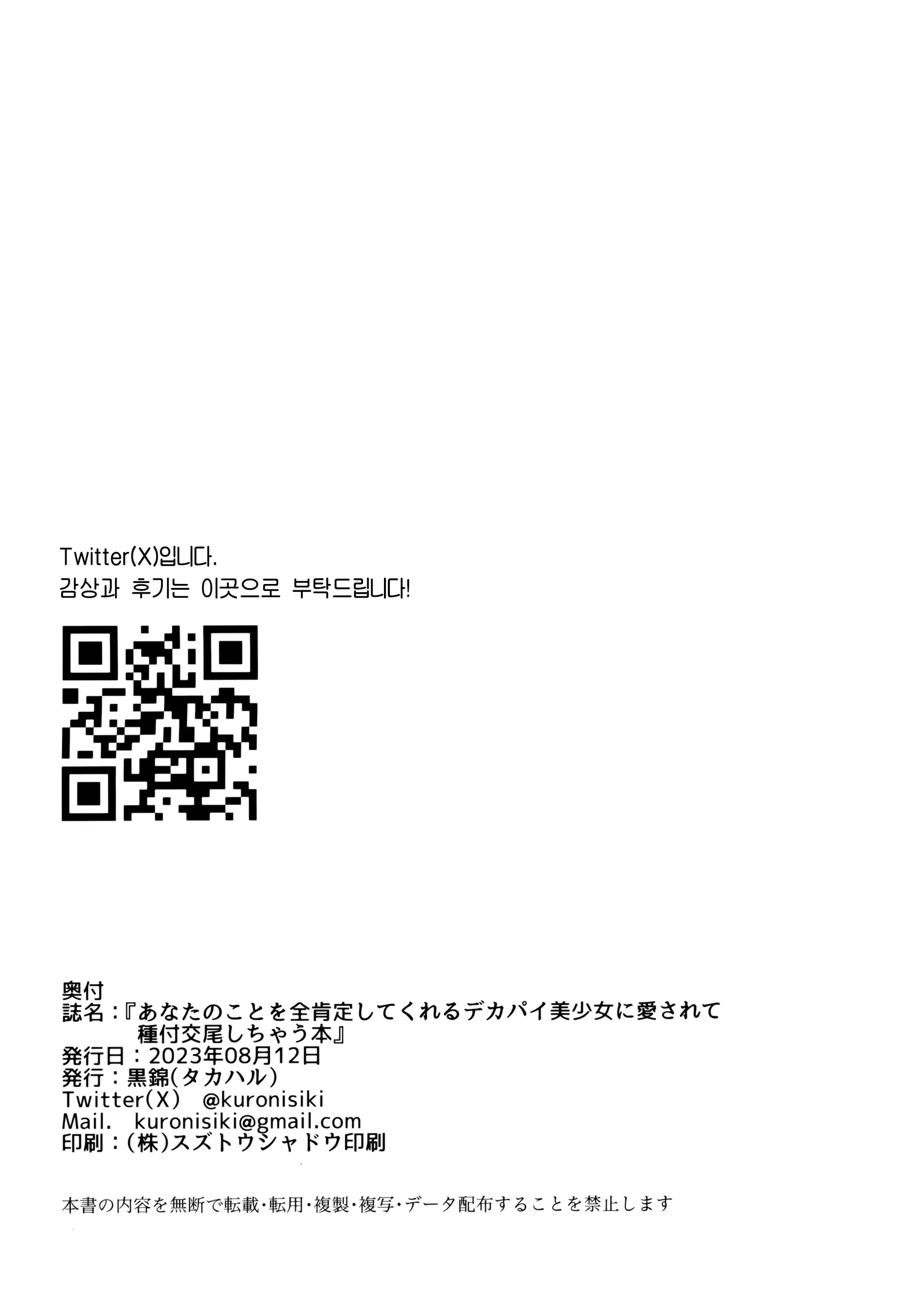 웹툰 이미지 28