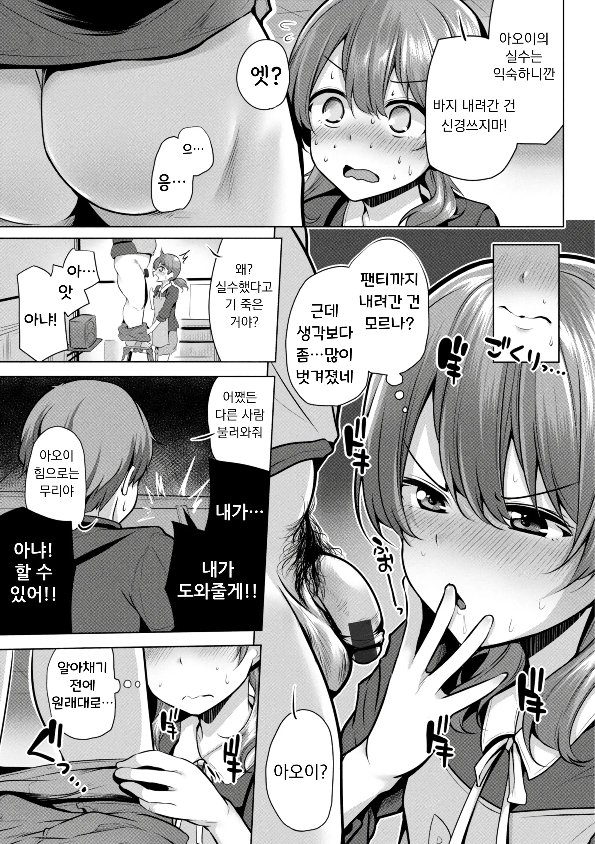 웹툰 이미지 68