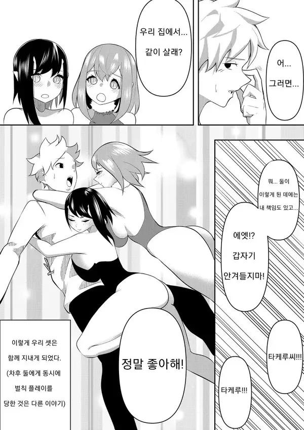 웹툰 이미지 17
