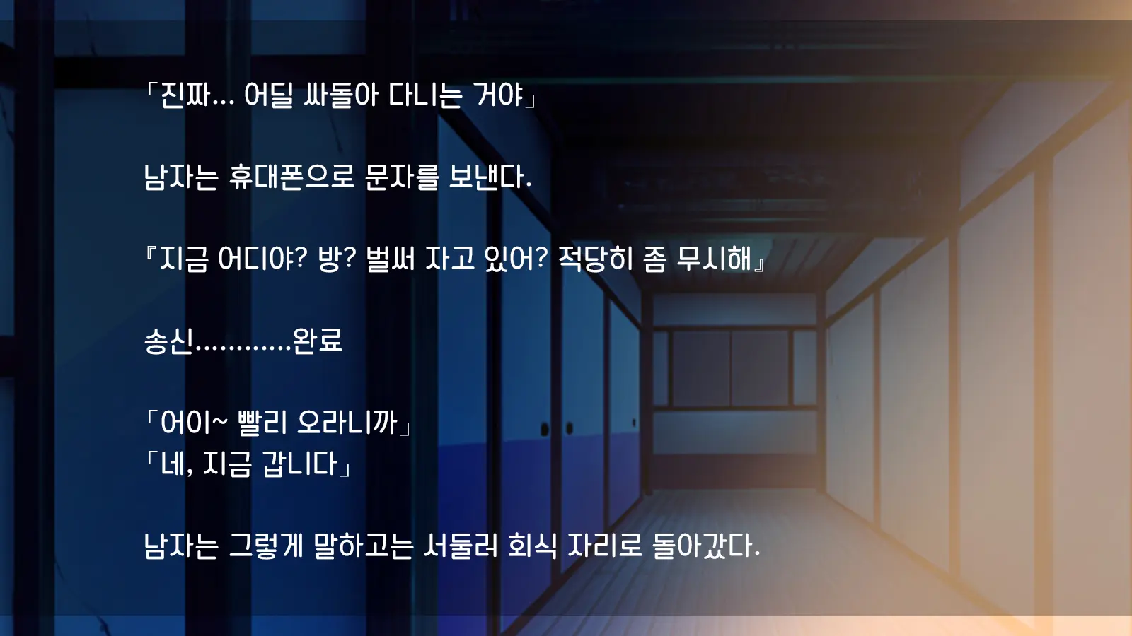 웹툰 이미지 125