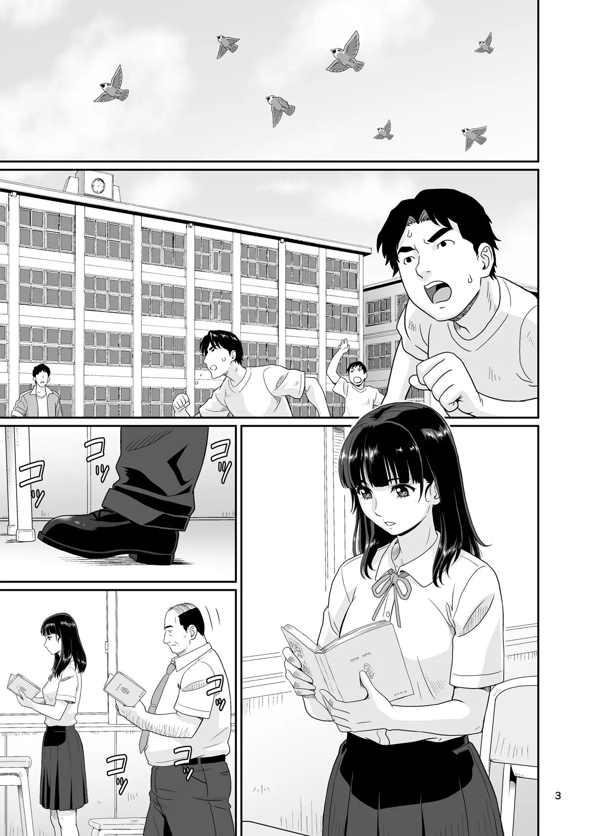 웹툰 이미지 2