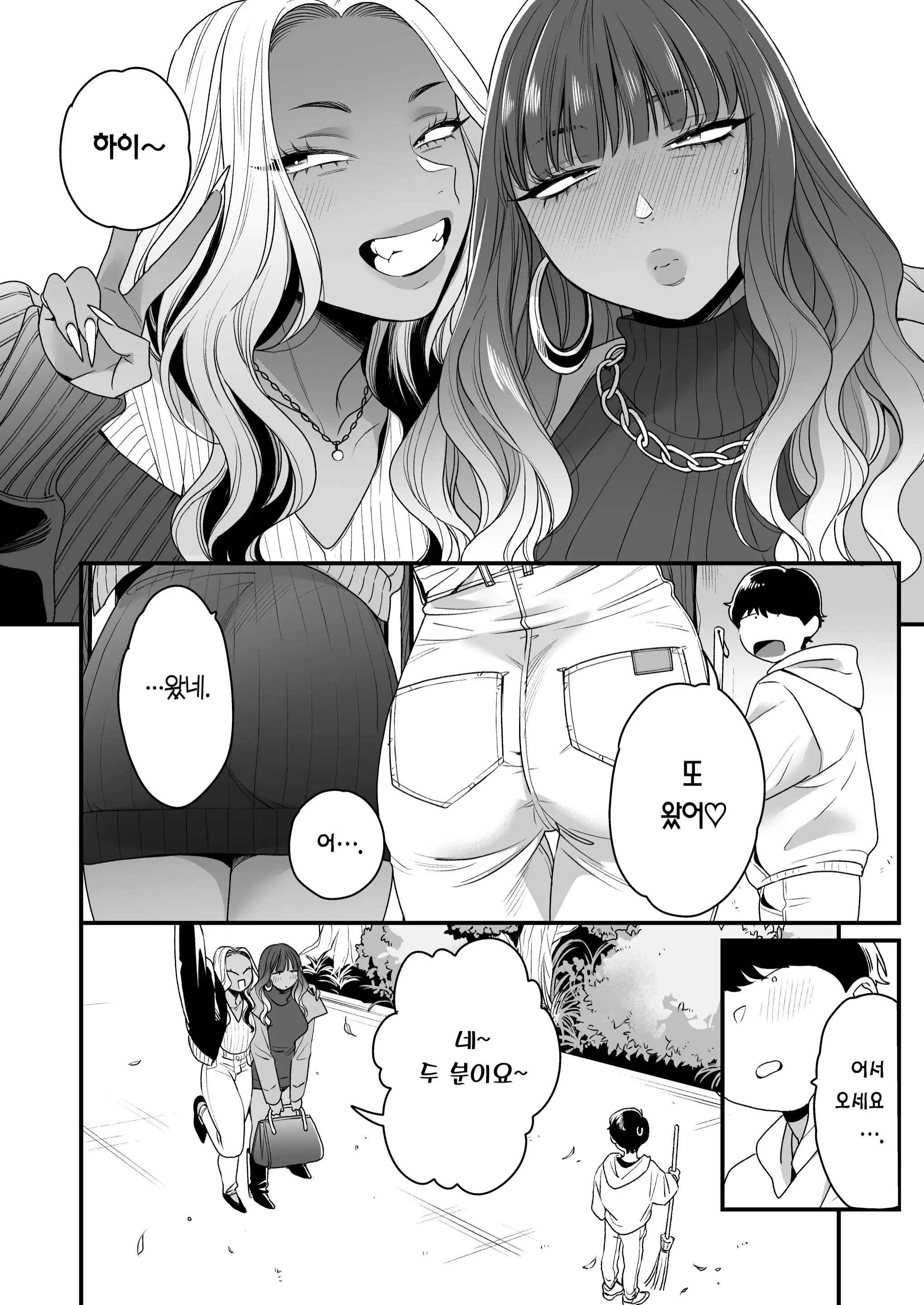 웹툰 이미지 68