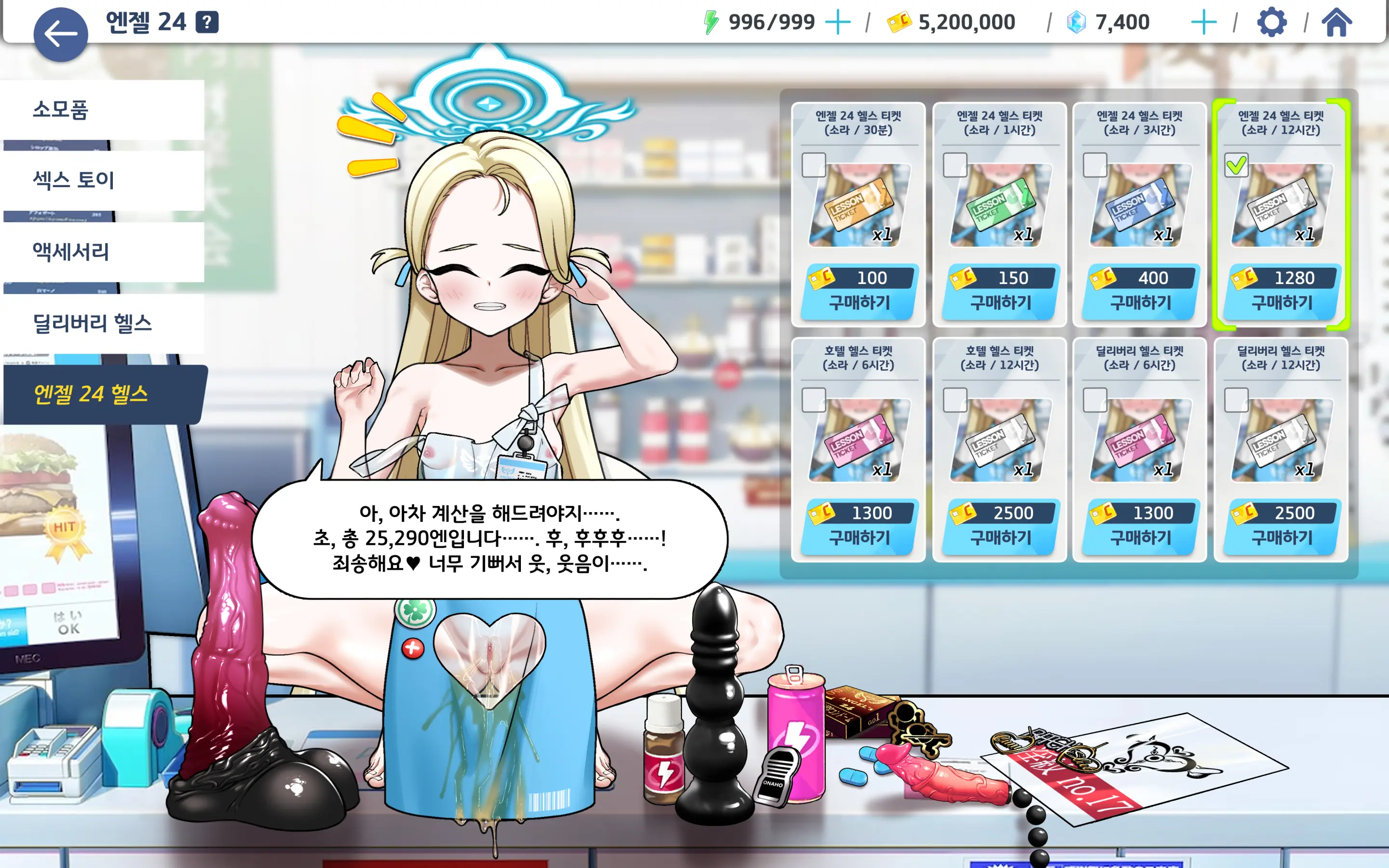 웹툰 이미지 67