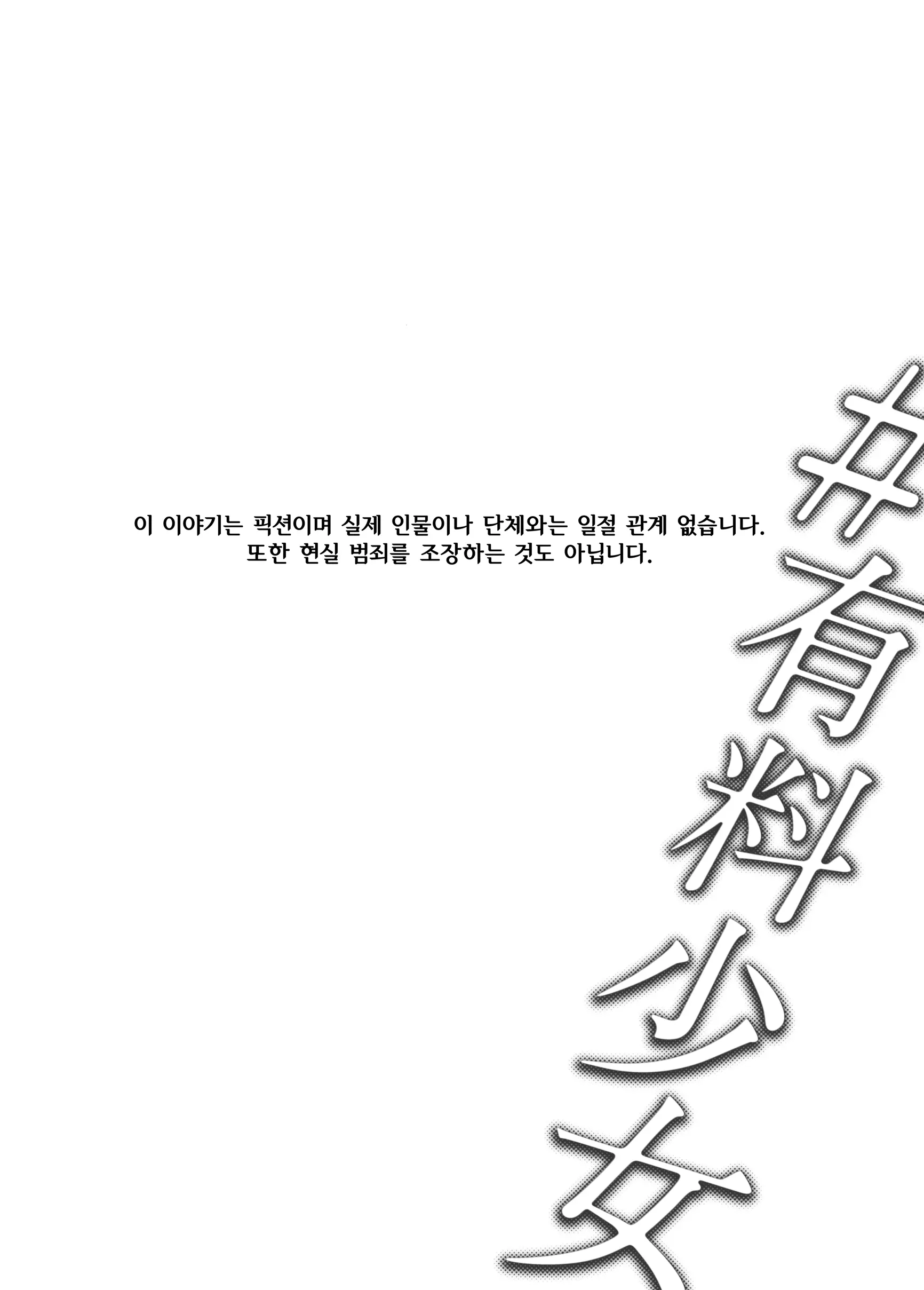 웹툰 이미지 103