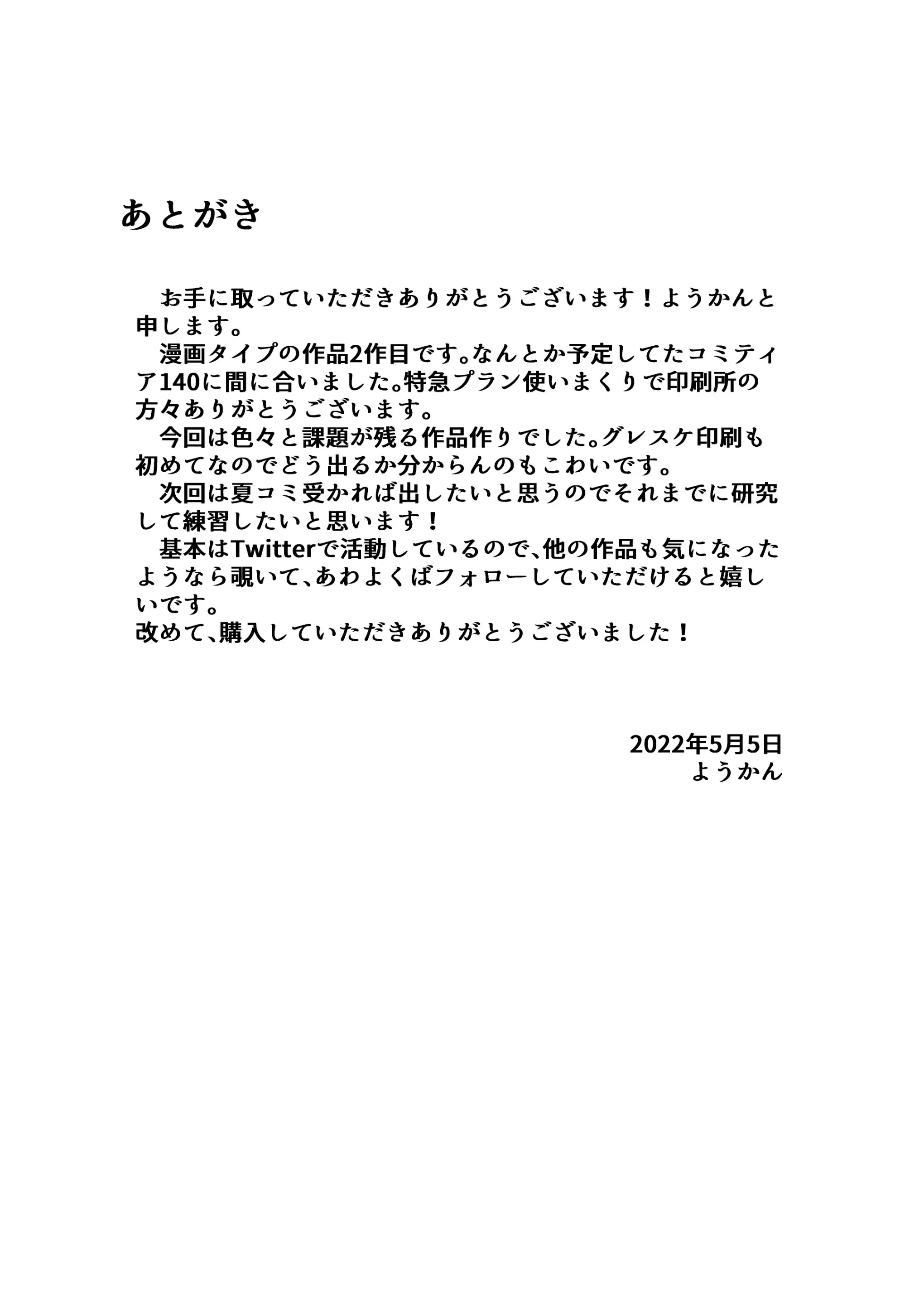 웹툰 이미지 31