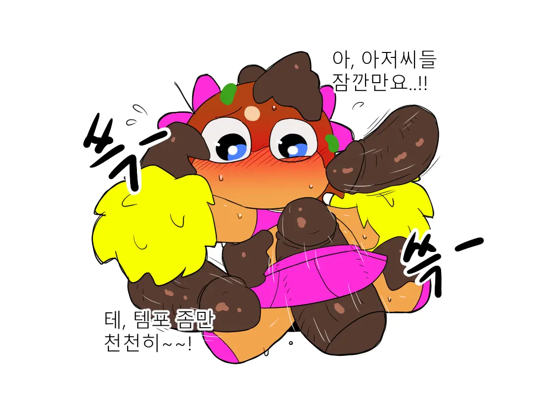 웹툰 이미지 324