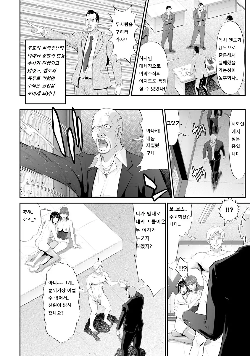 웹툰 이미지 43