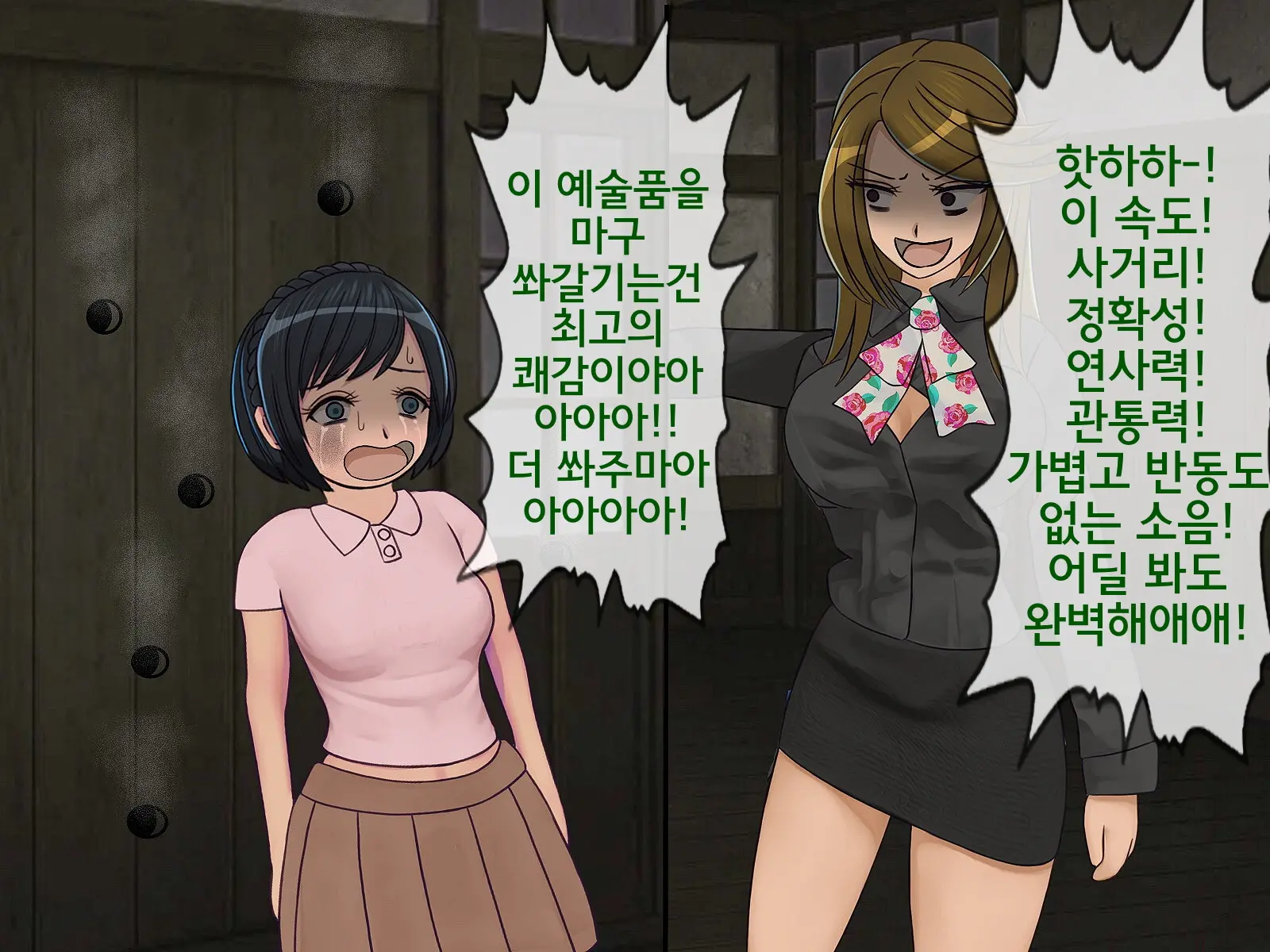 웹툰 이미지 130