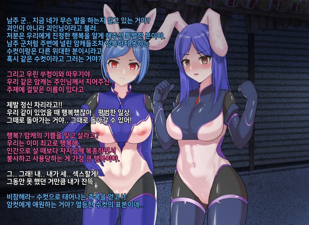 웹툰 이미지 370