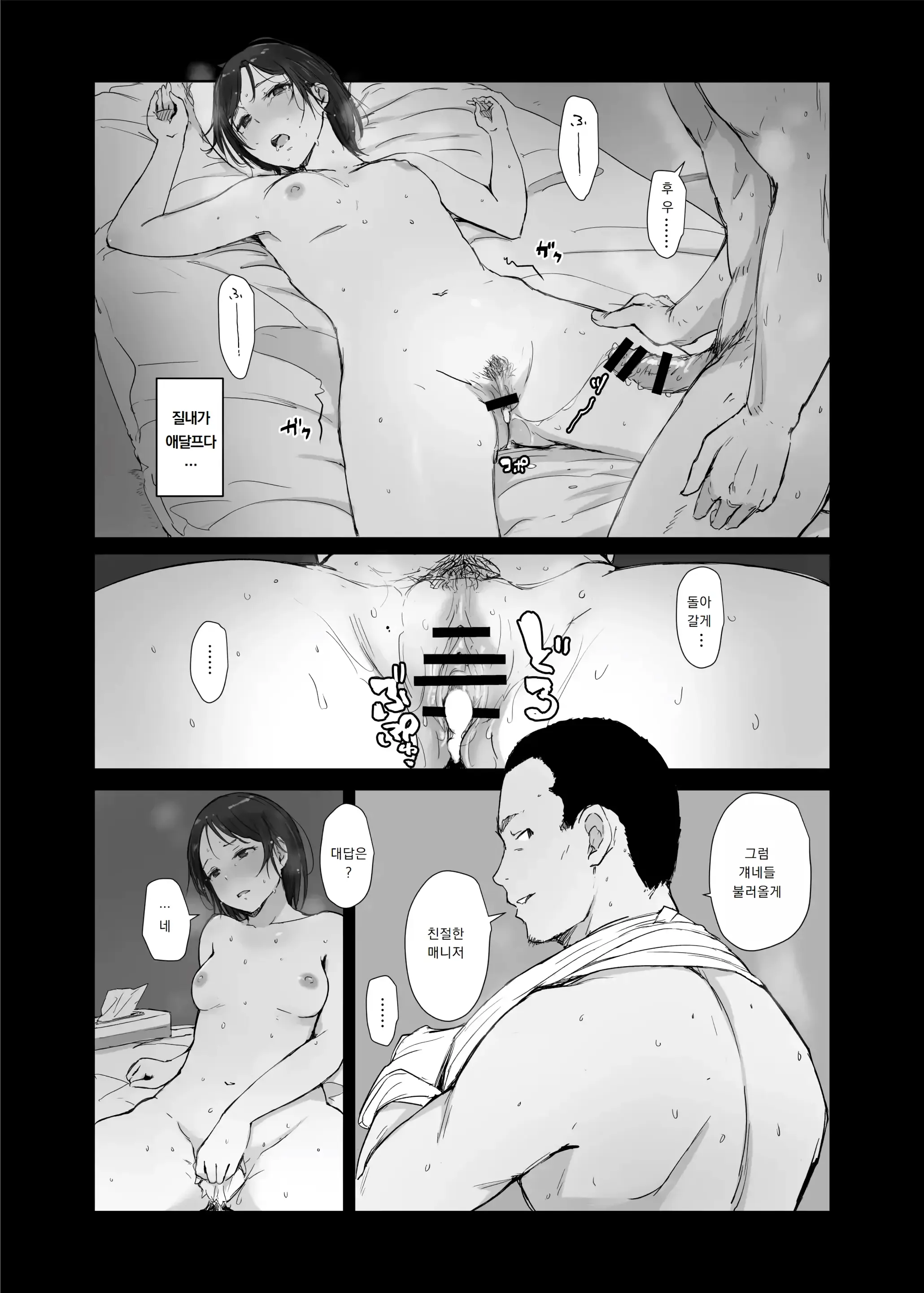 웹툰 이미지 44