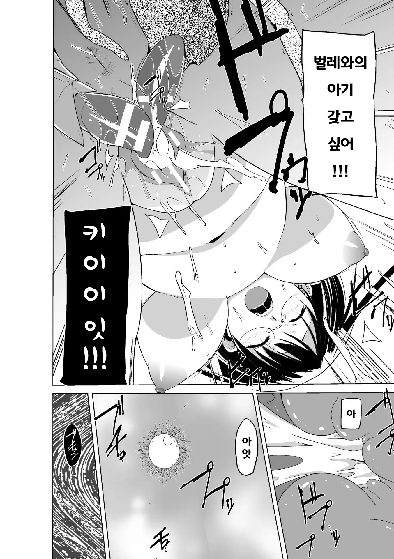 웹툰 이미지 122