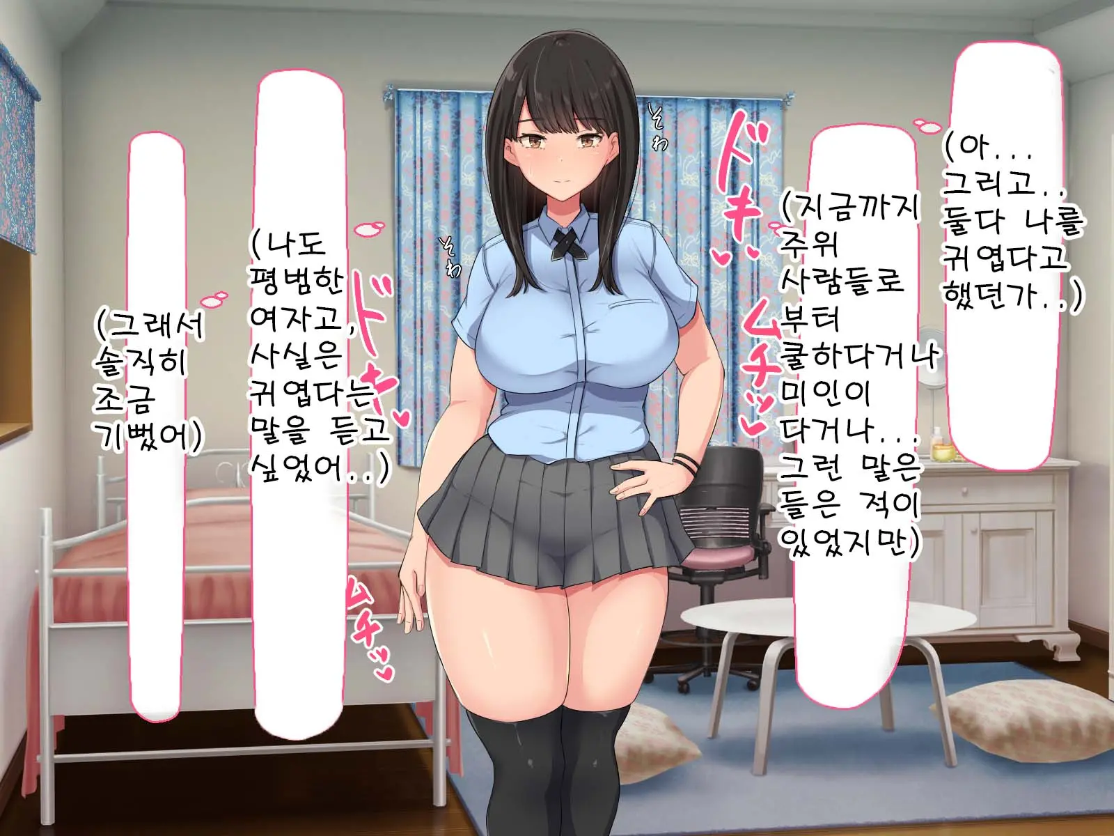 웹툰 이미지 73