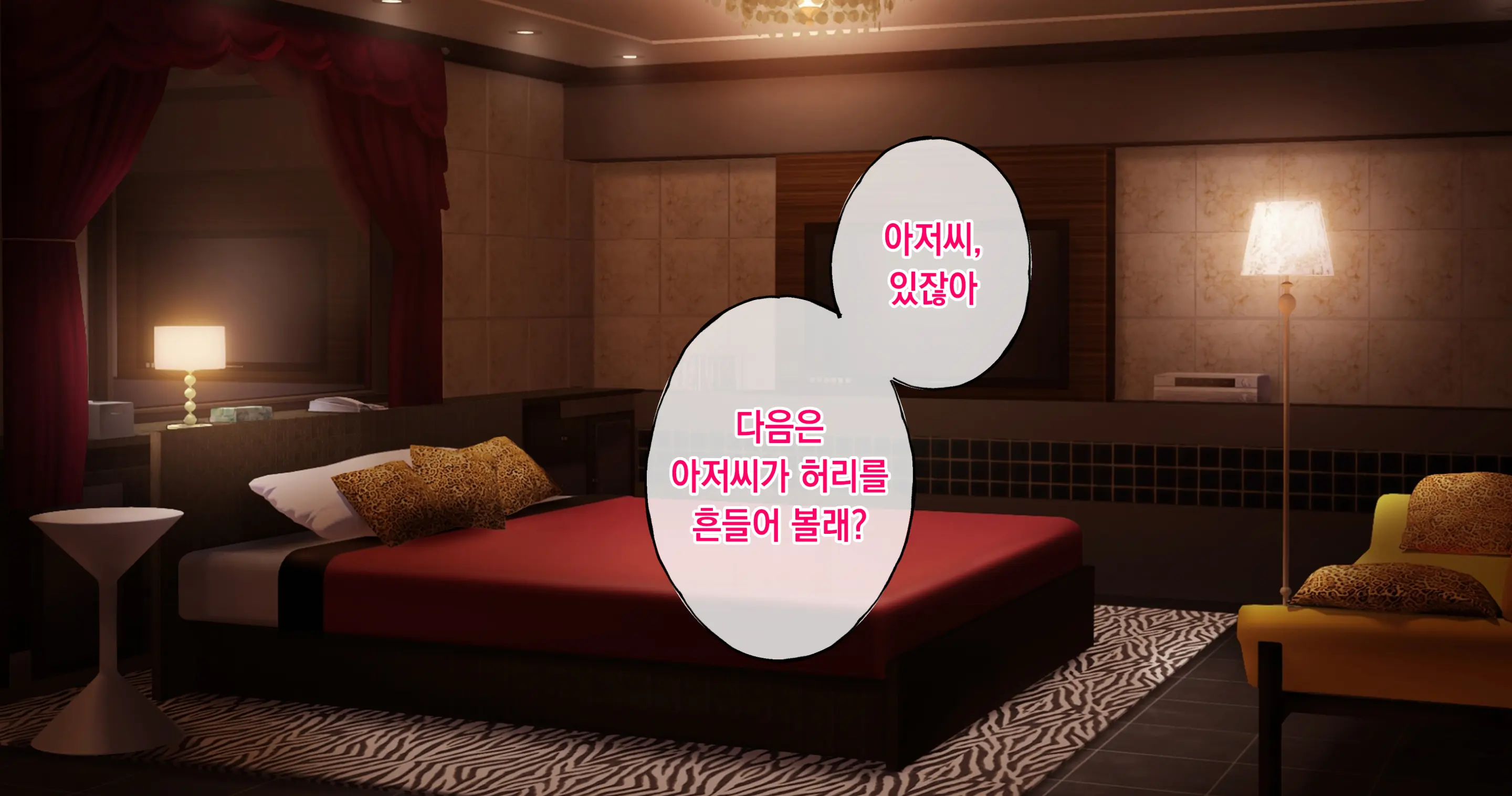 웹툰 이미지 0