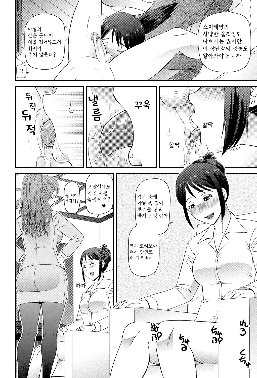 웹툰 이미지 100