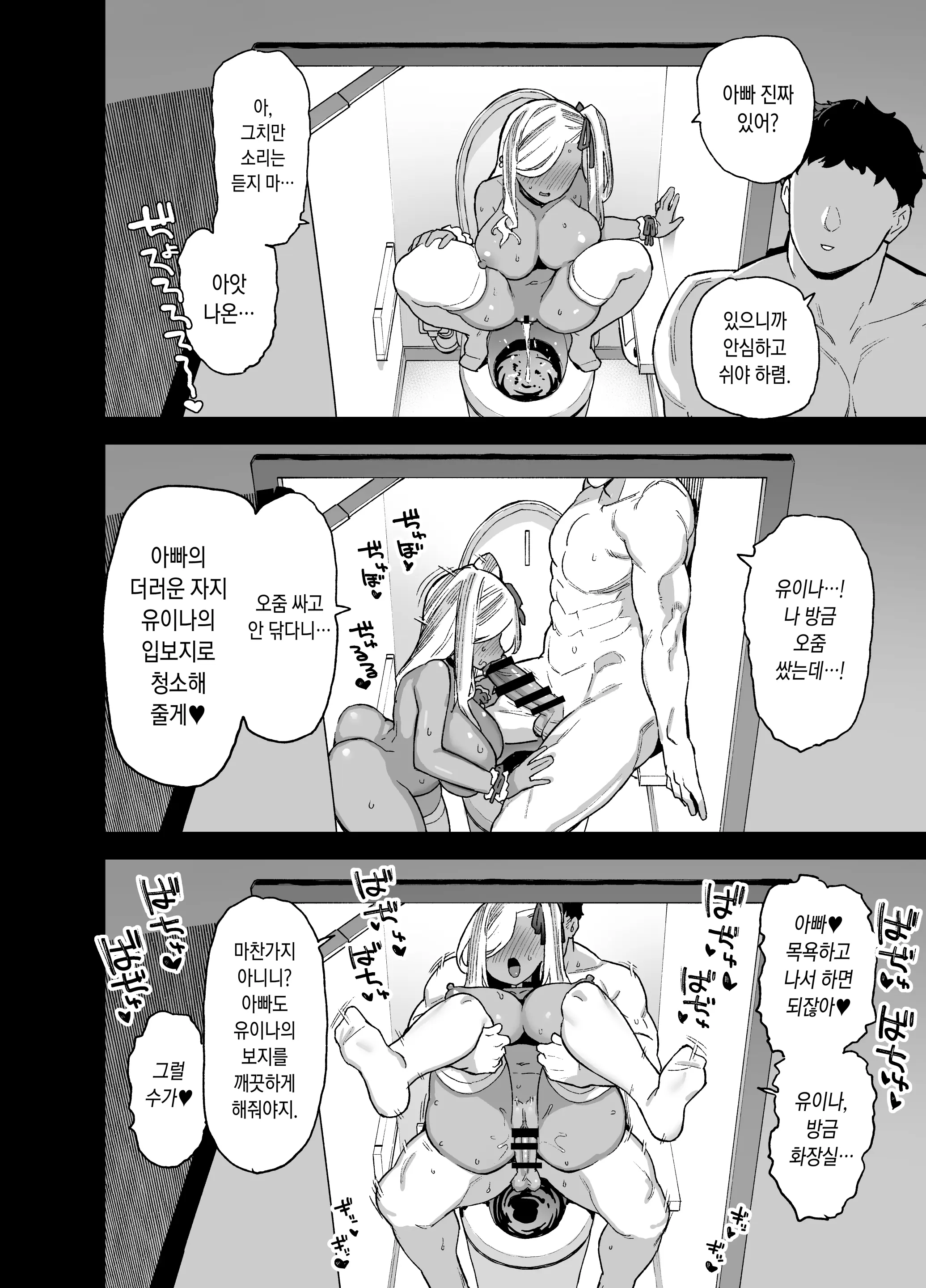 웹툰 이미지 51