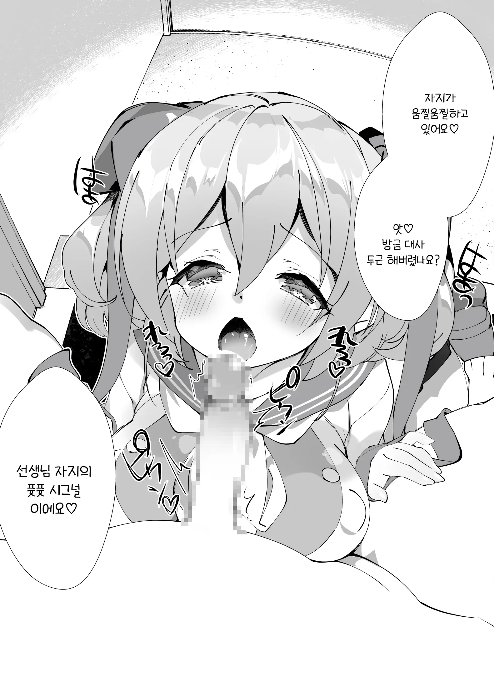 웹툰 이미지 123