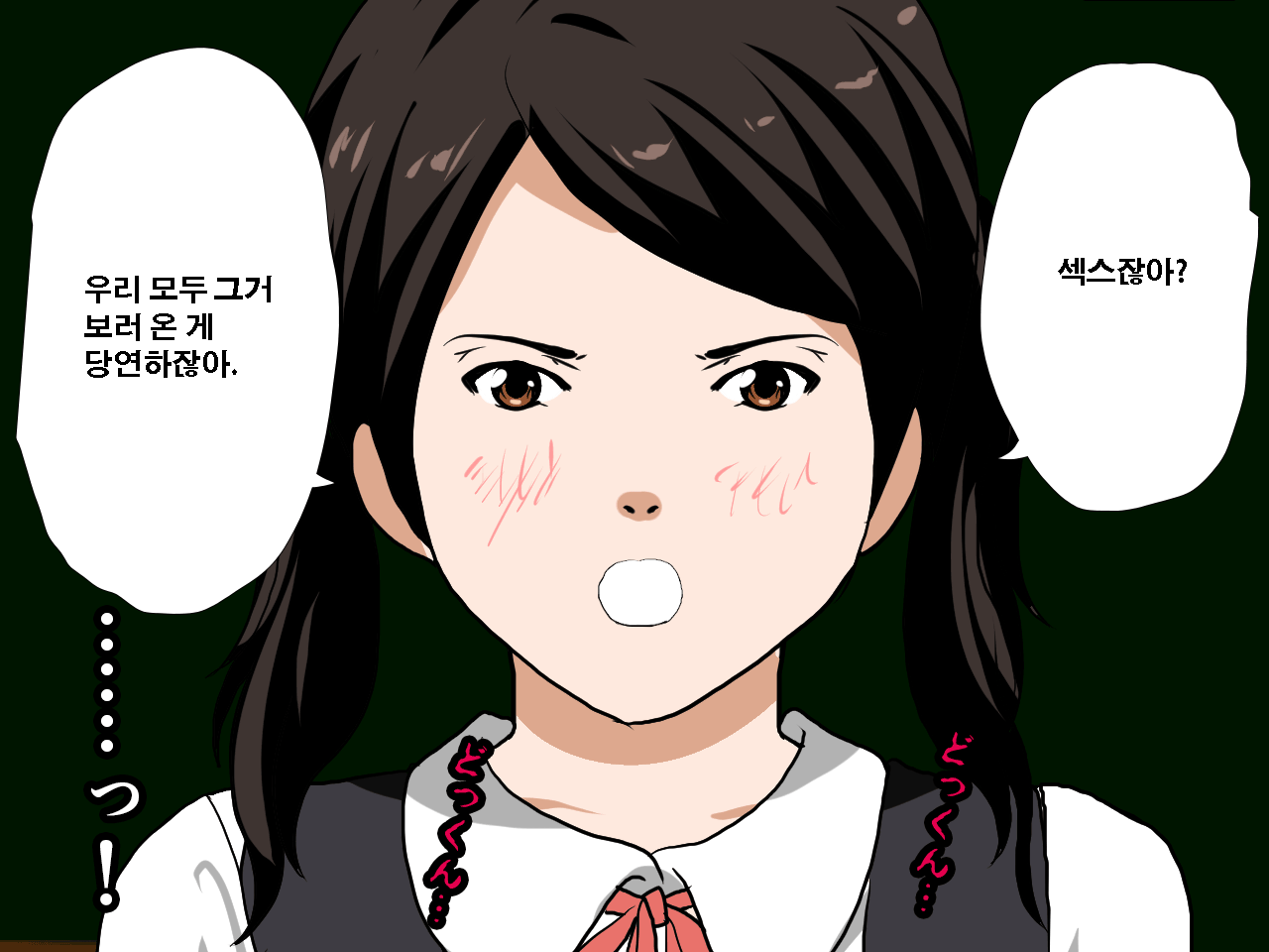 웹툰 이미지 147