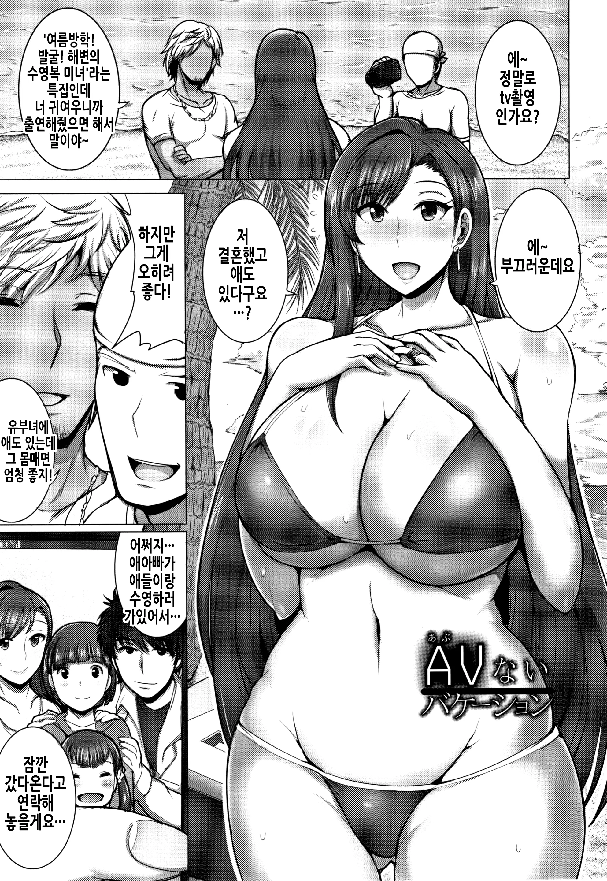 웹툰 이미지 94