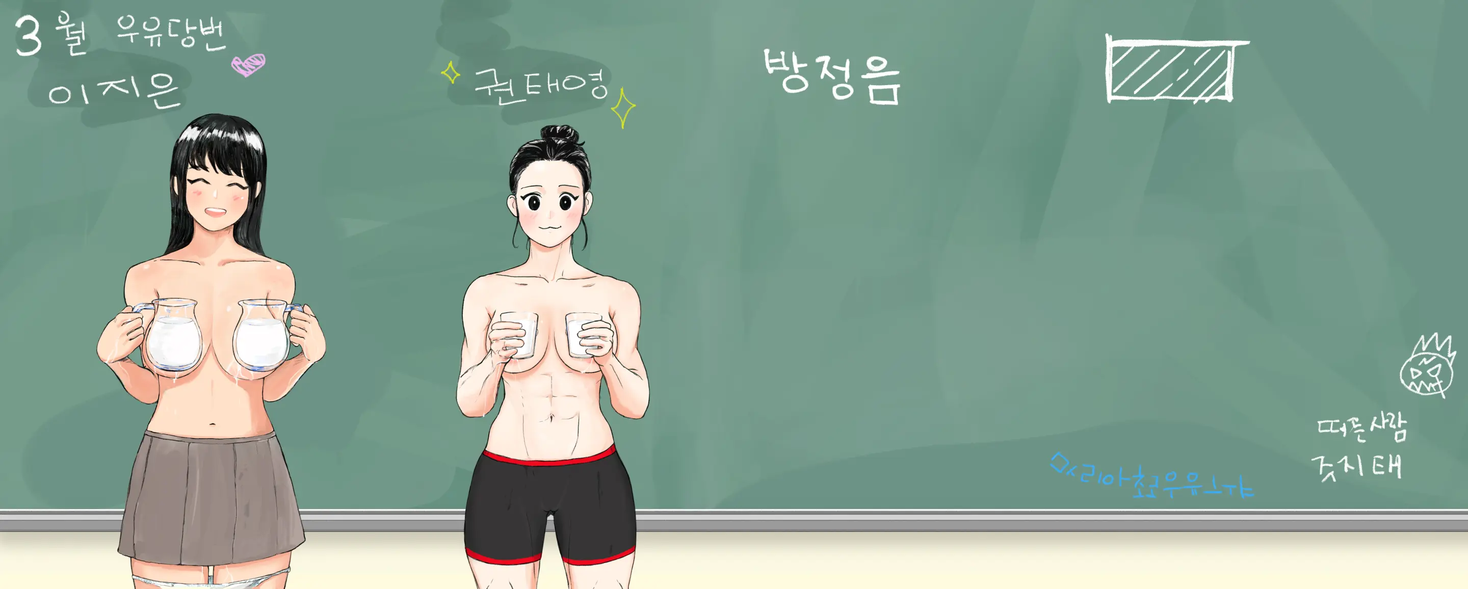 웹툰 이미지 24