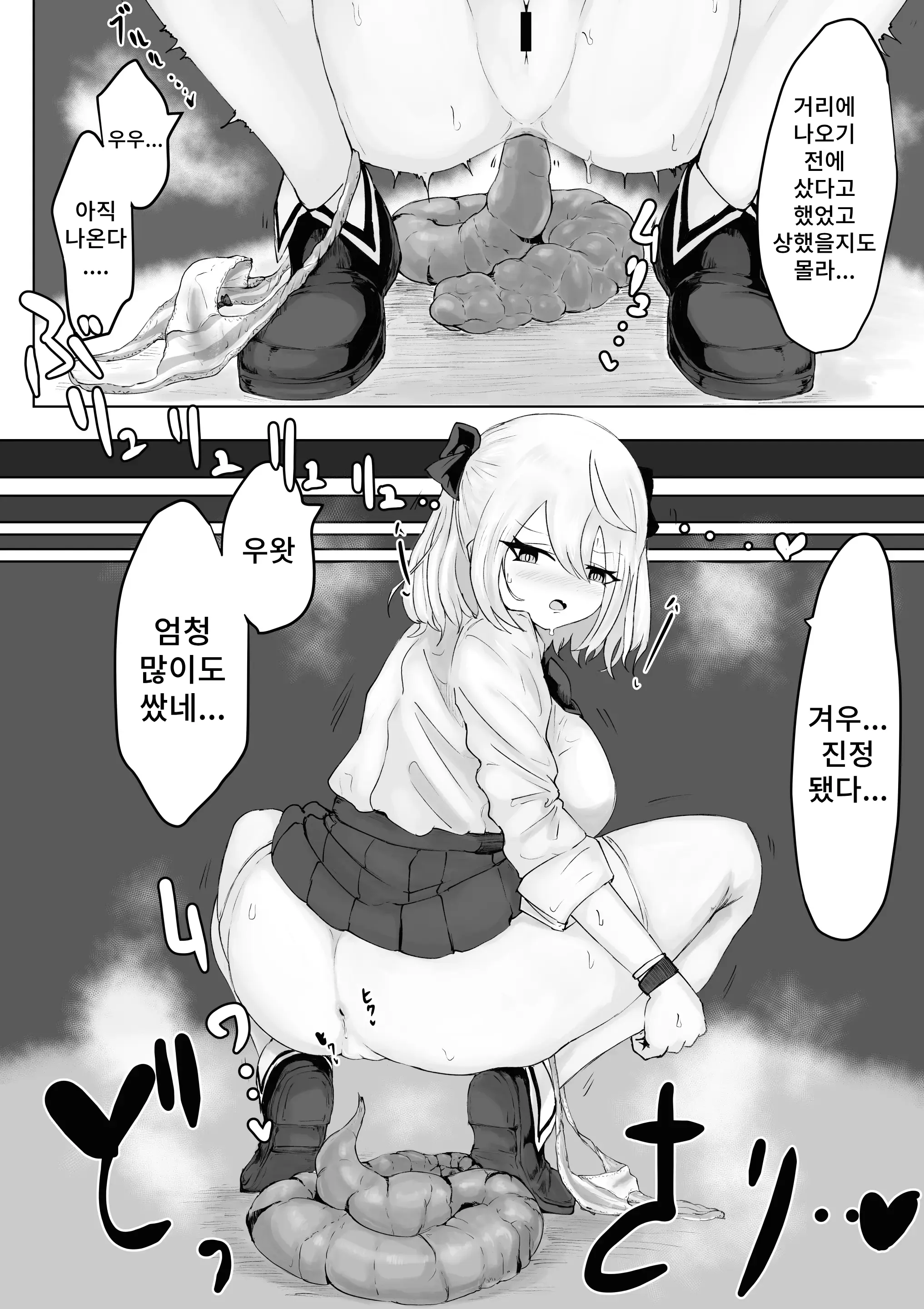 웹툰 이미지 5