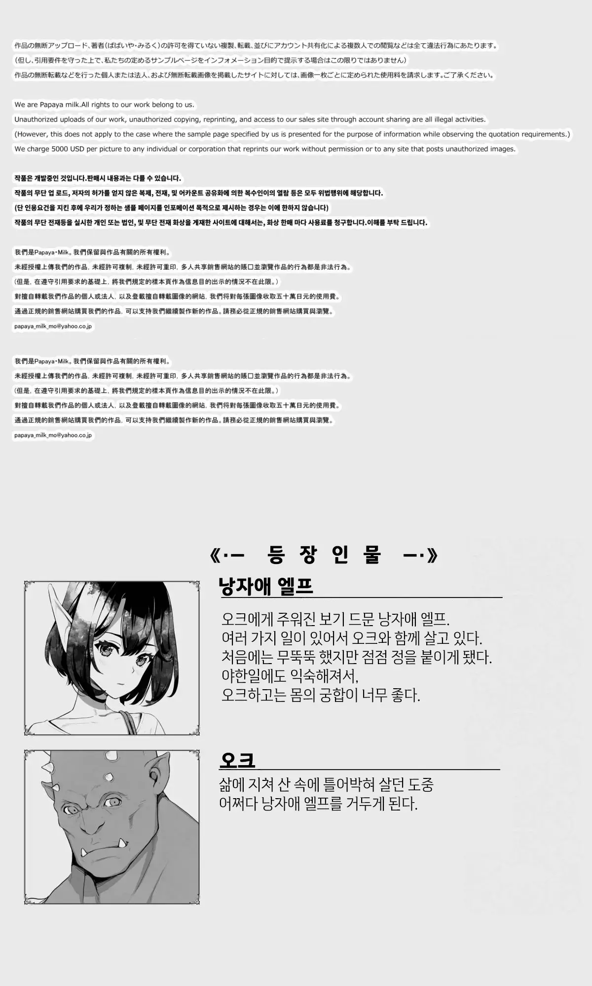 웹툰 이미지 1