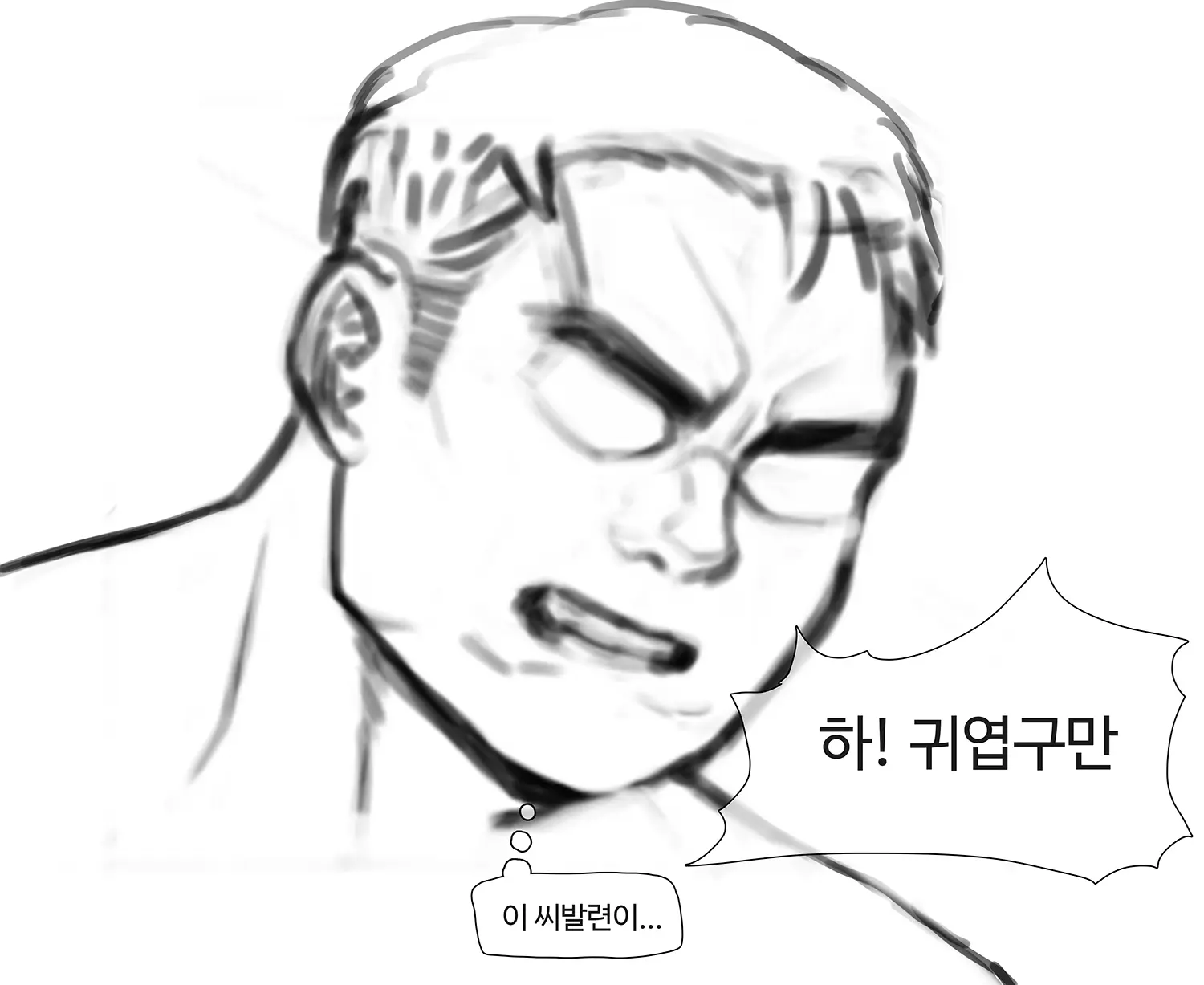웹툰 이미지 8