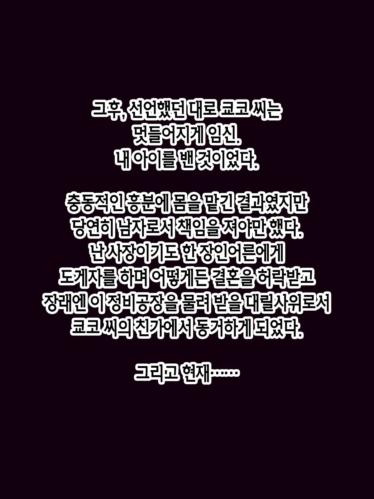 웹툰 이미지 94