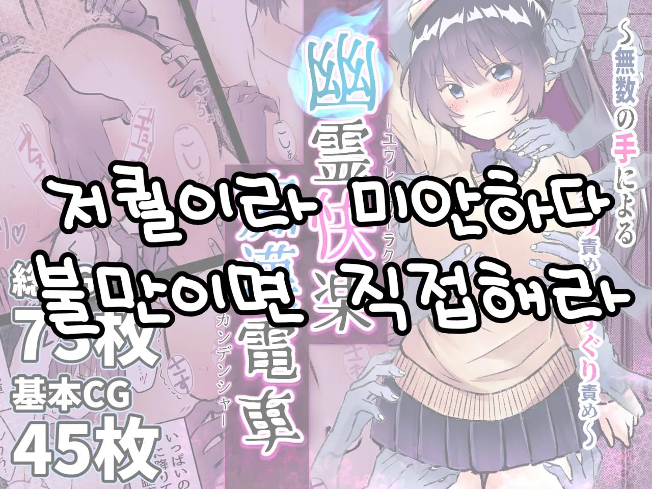웹툰 이미지 74