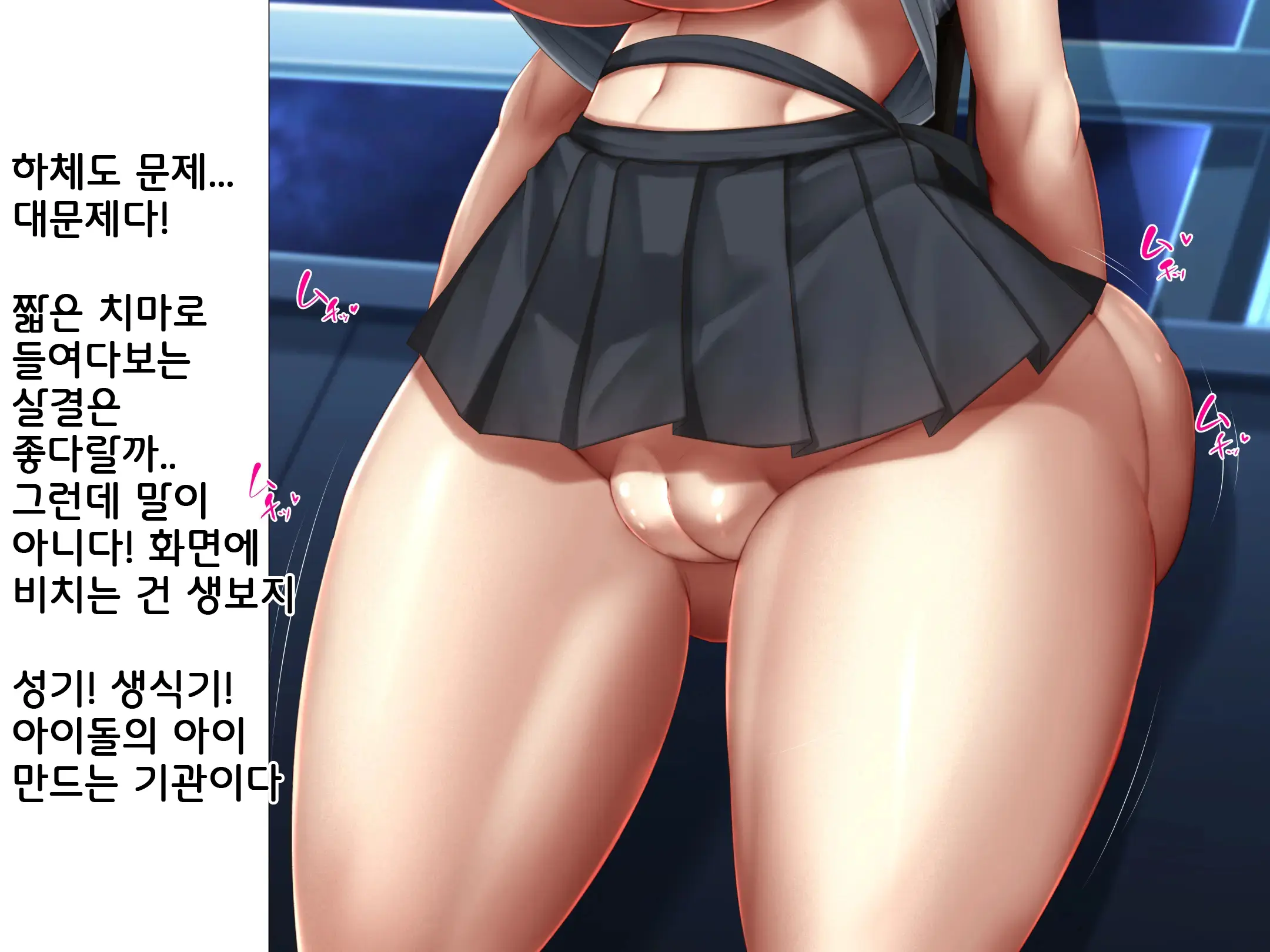 웹툰 이미지 123
