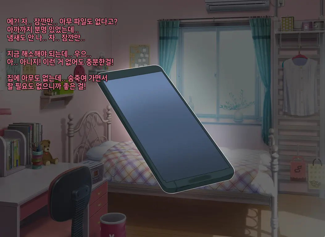 웹툰 이미지 124