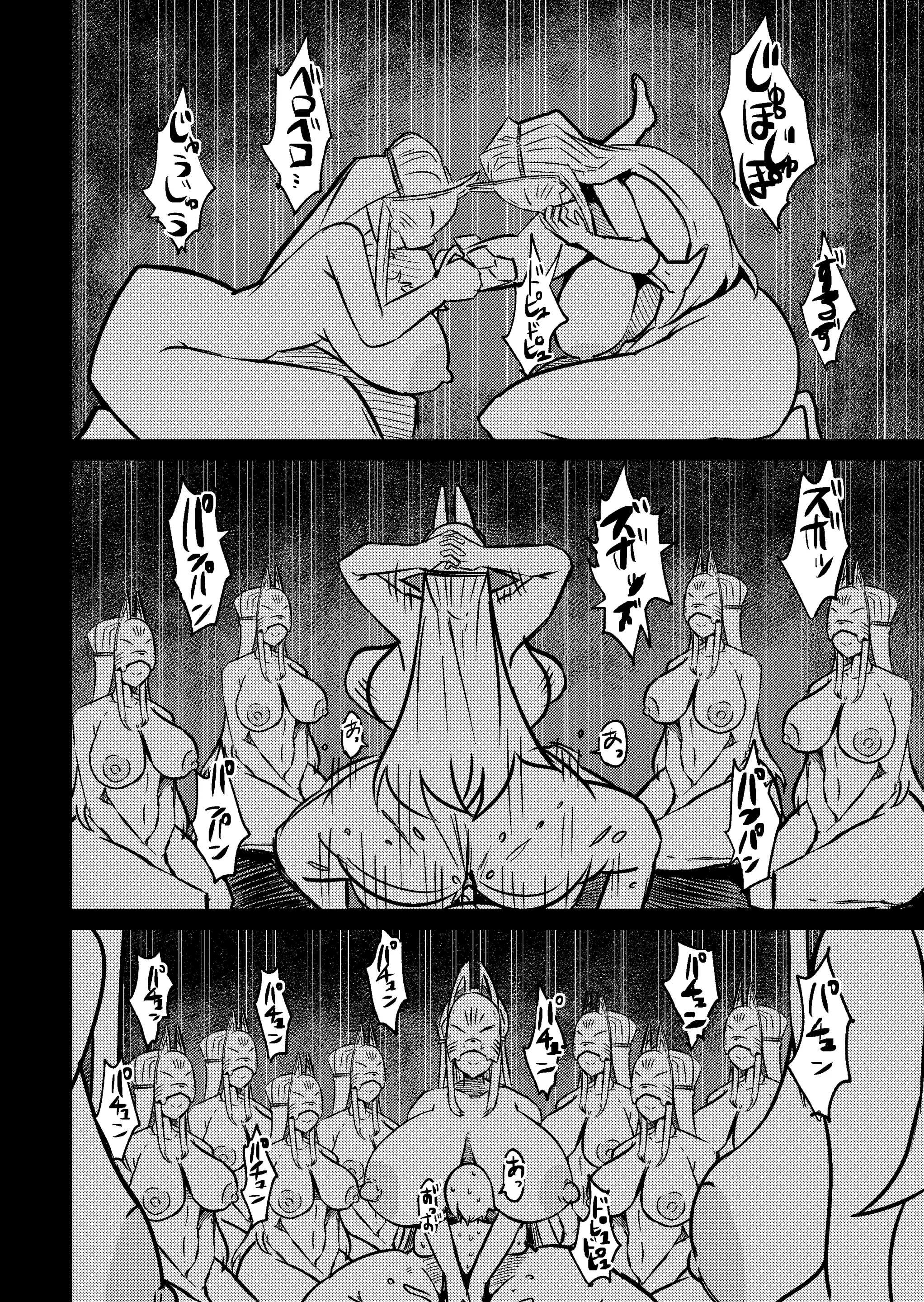 웹툰 이미지 22