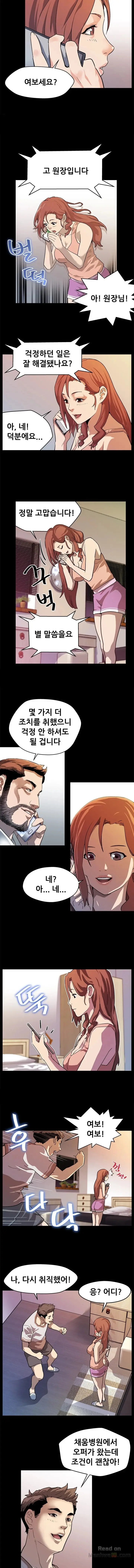 웹툰 이미지 36