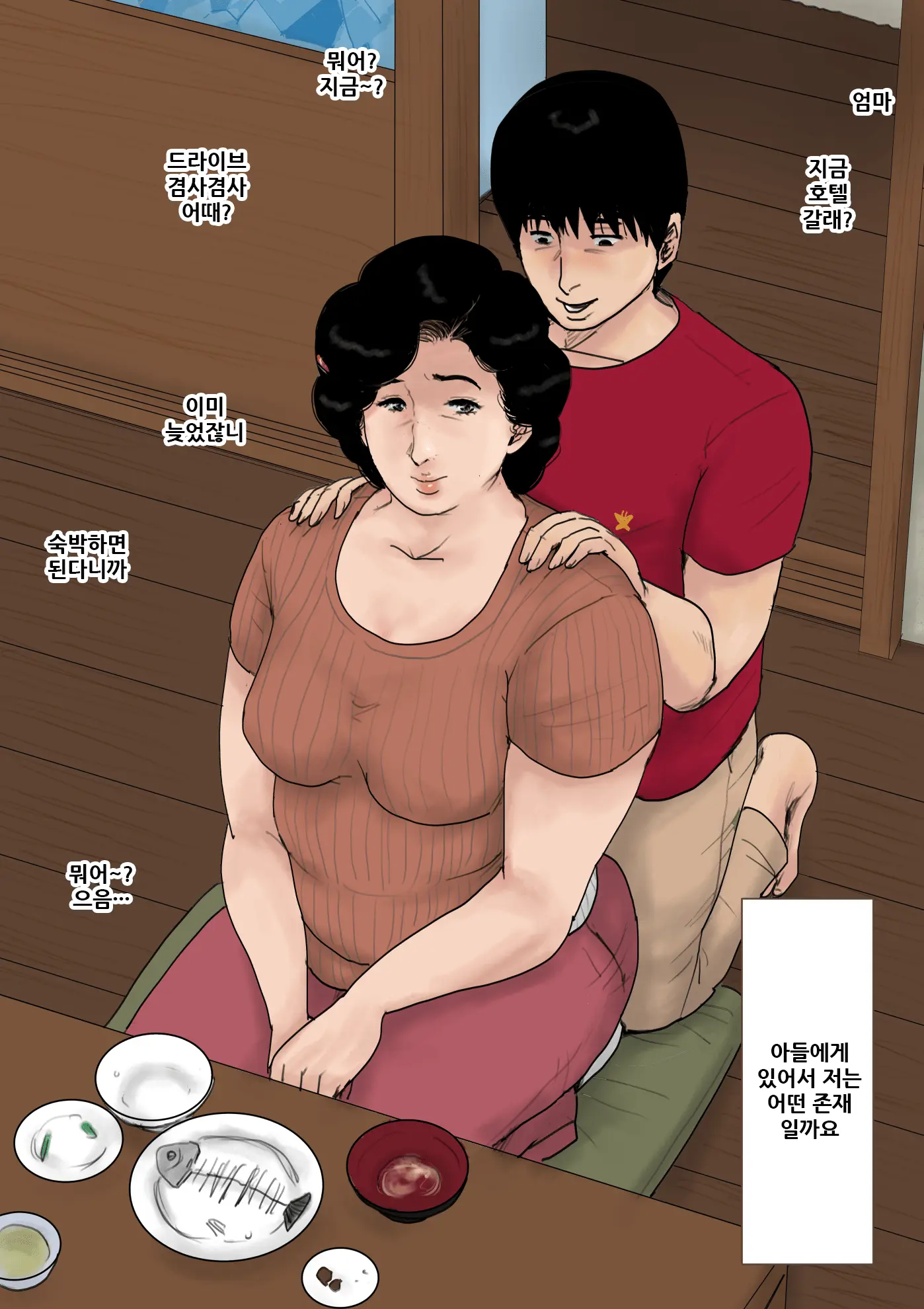 웹툰 이미지 55