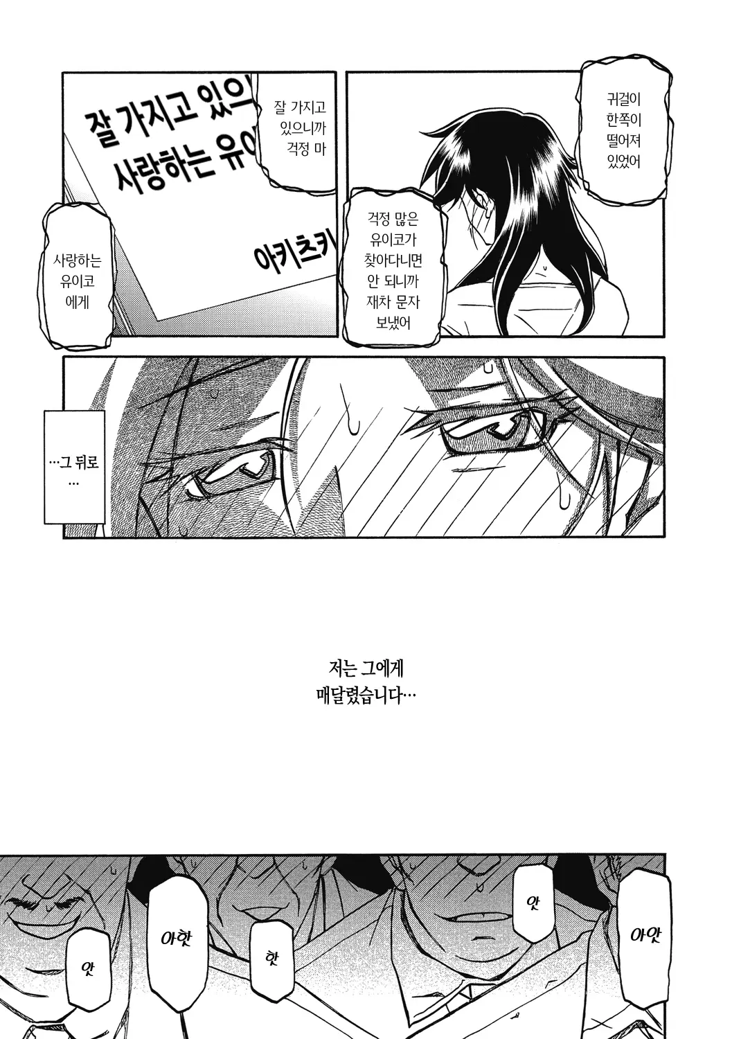 웹툰 이미지 36