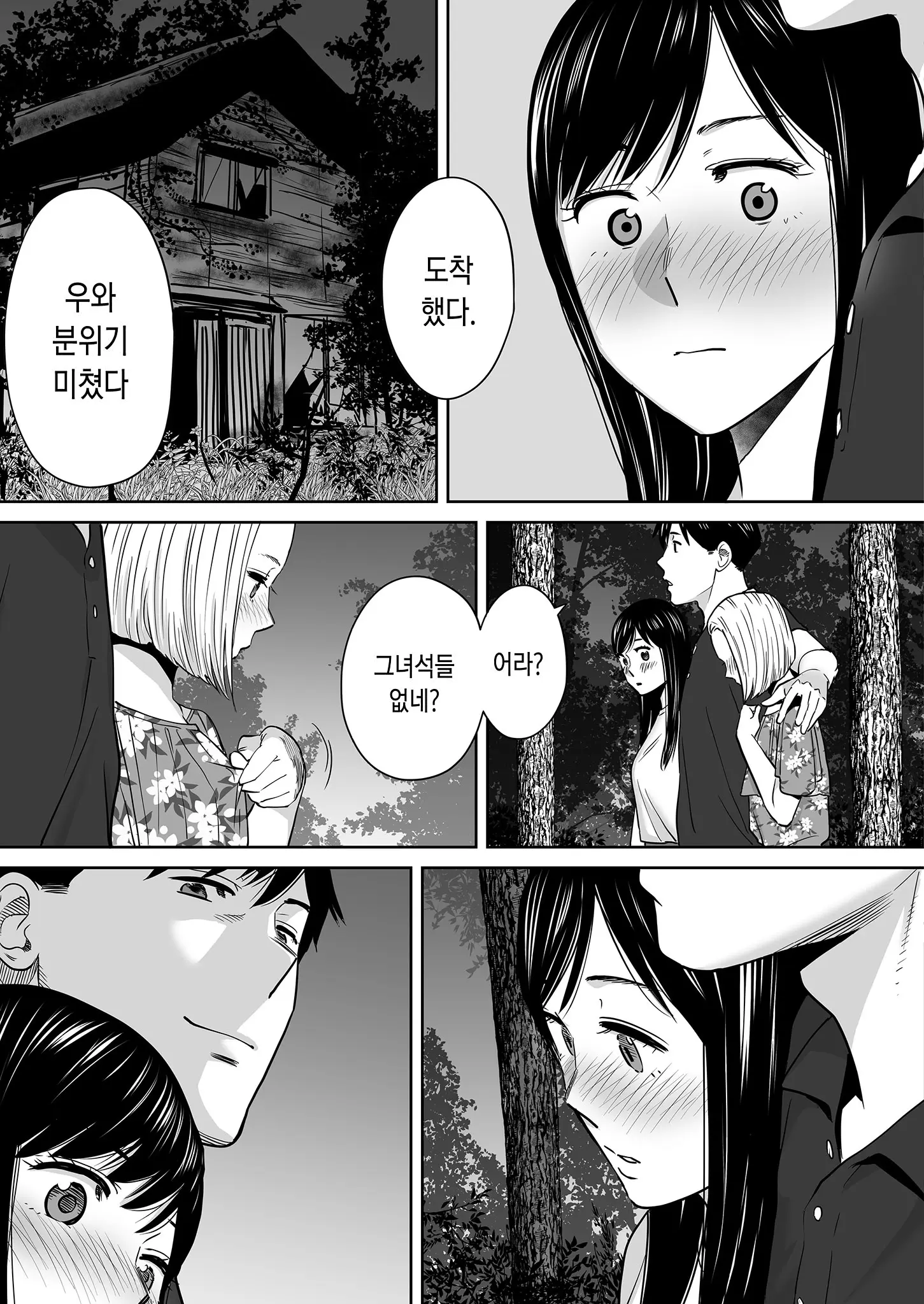 웹툰 이미지 135