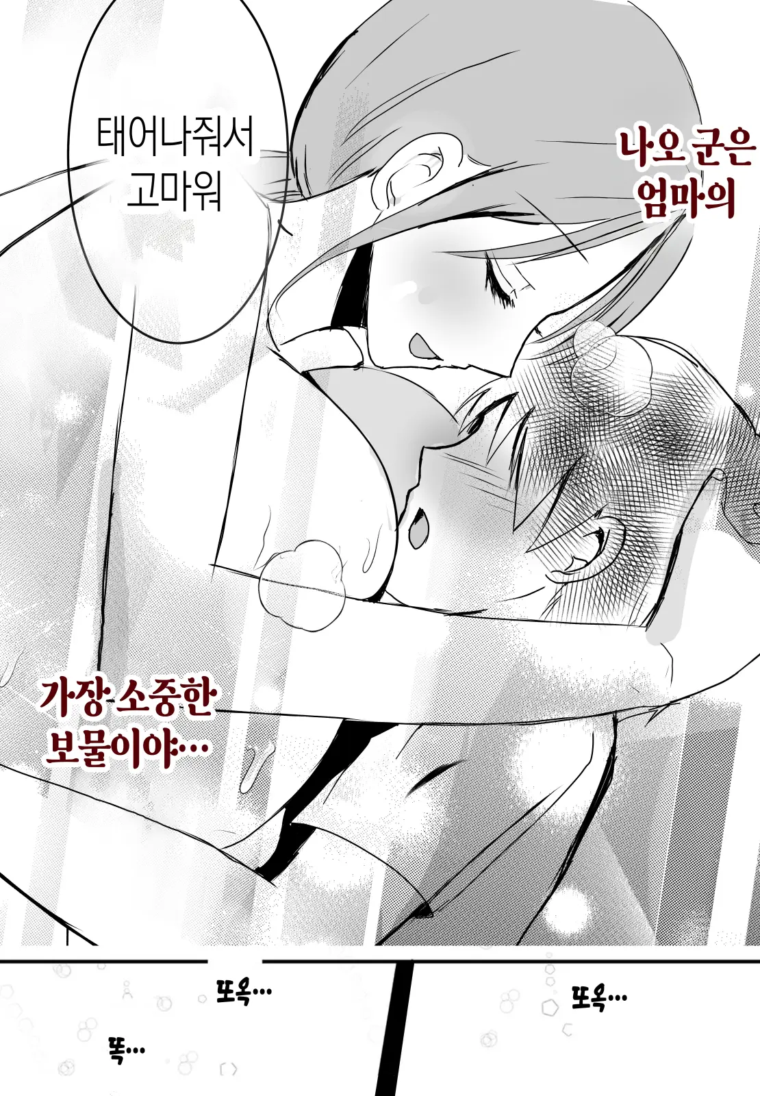 웹툰 이미지 56