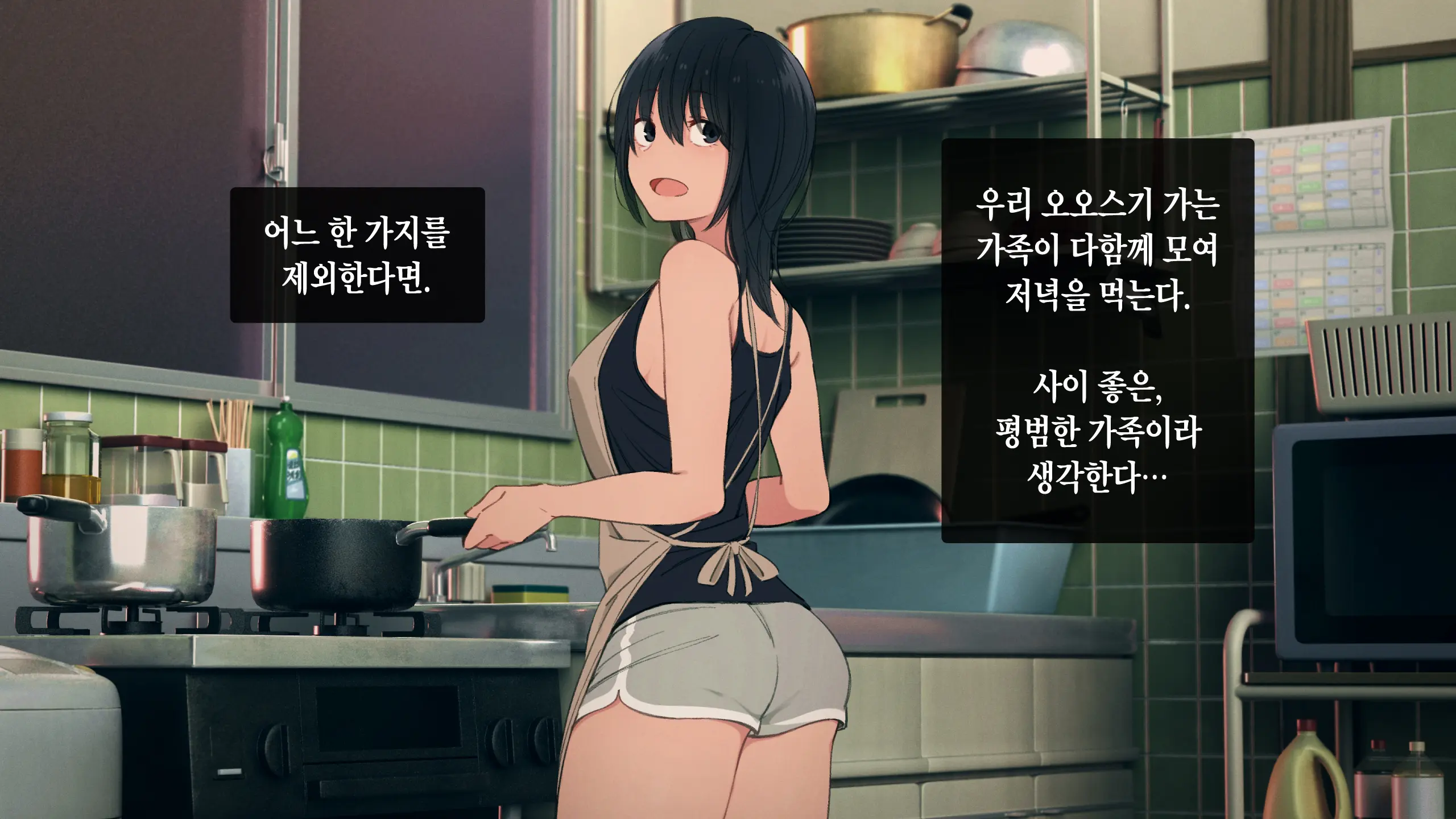 웹툰 이미지 4
